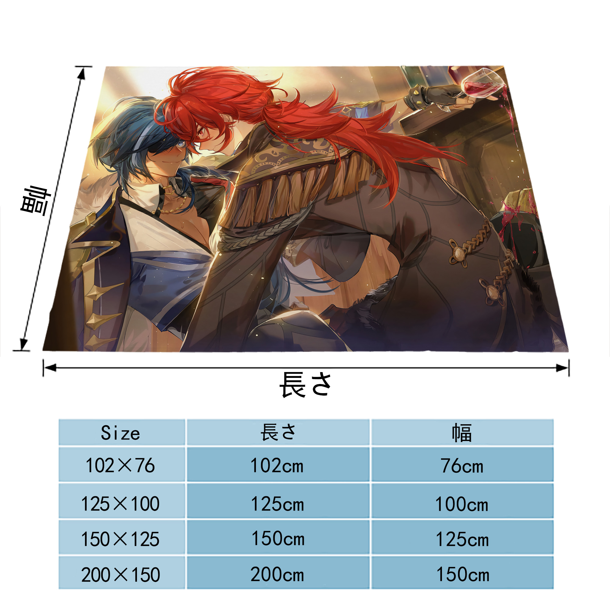 げんし神 genshin フランネルブランケット・多サイズ対応（横型）