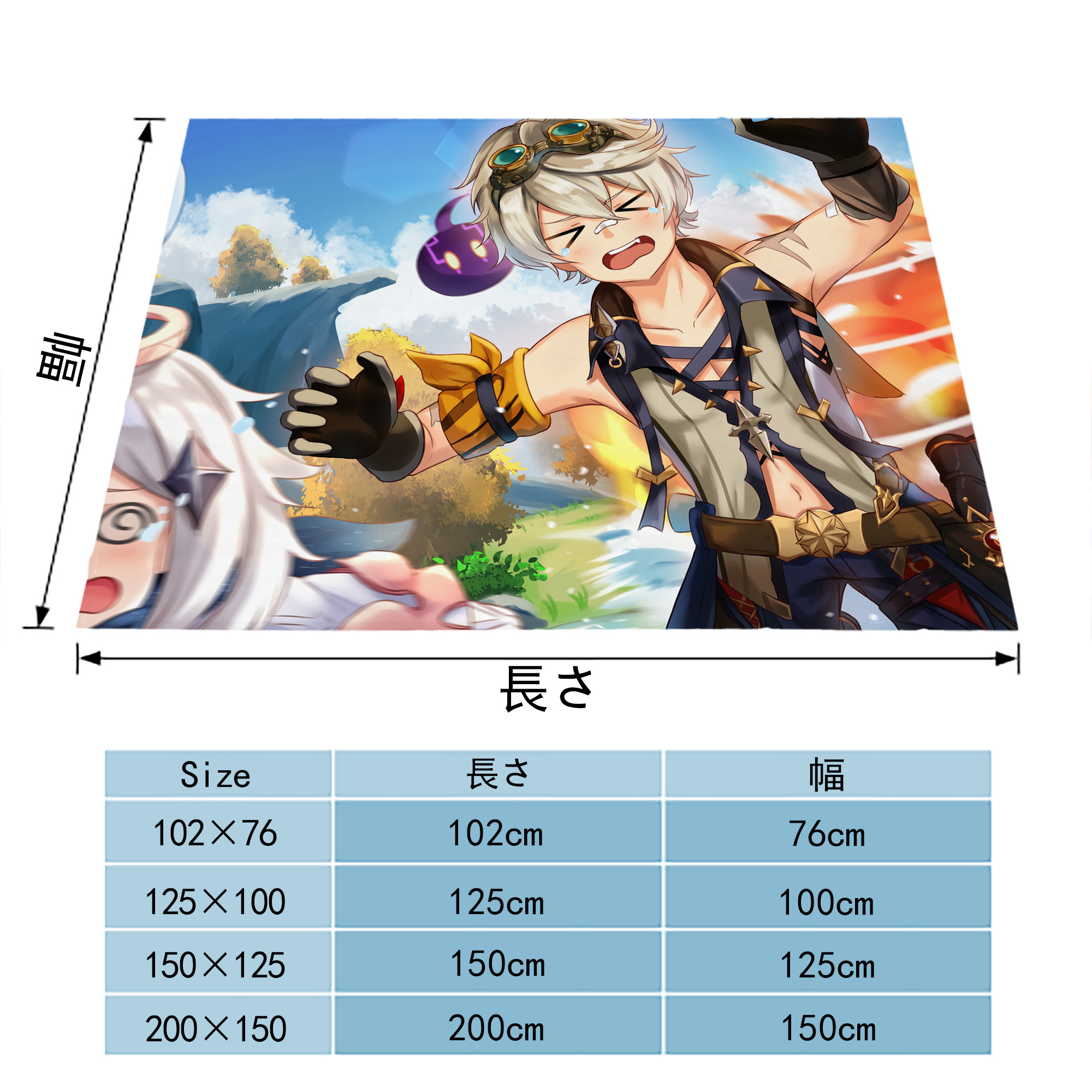 げんし神 genshin フランネルブランケット・多サイズ対応（横型）