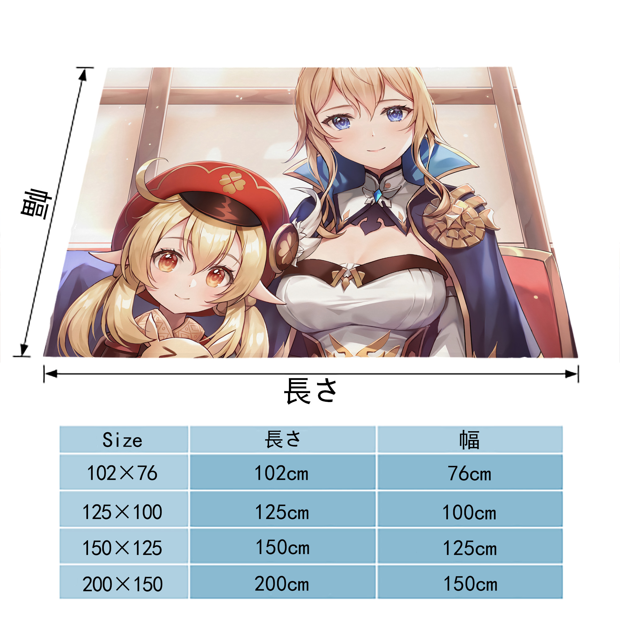 げんし神 genshin フランネルブランケット・多サイズ対応（横型）