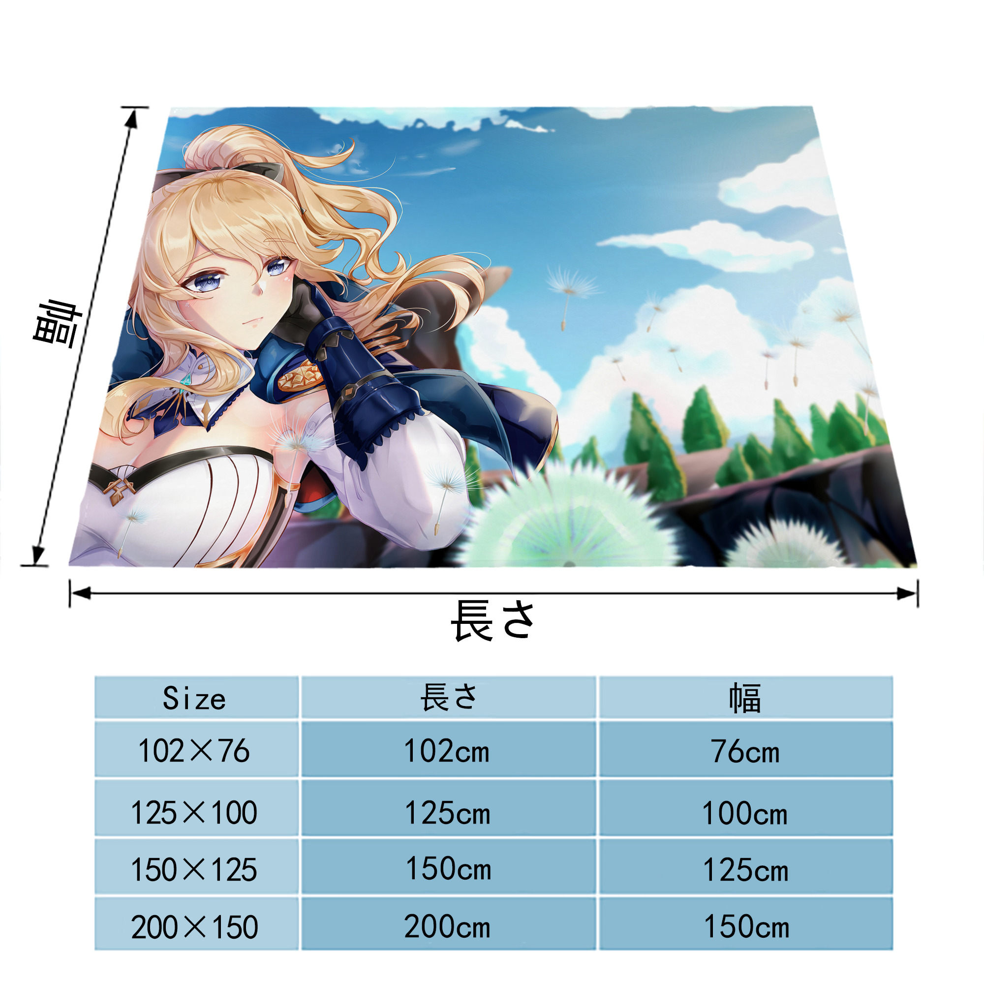 げんし神 genshin フランネルブランケット・多サイズ対応（横型）