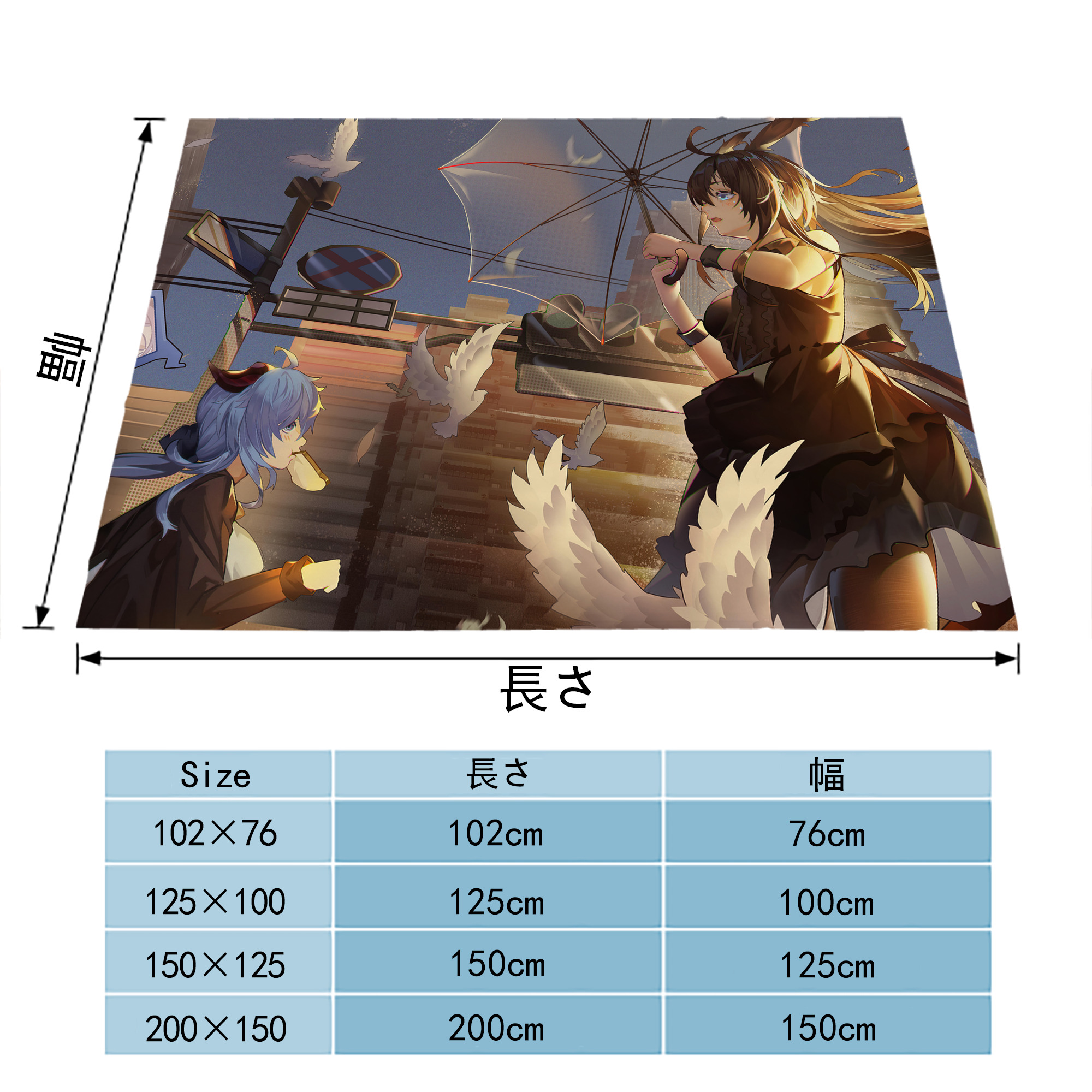 げんし神 genshin フランネルブランケット・多サイズ対応（横型）