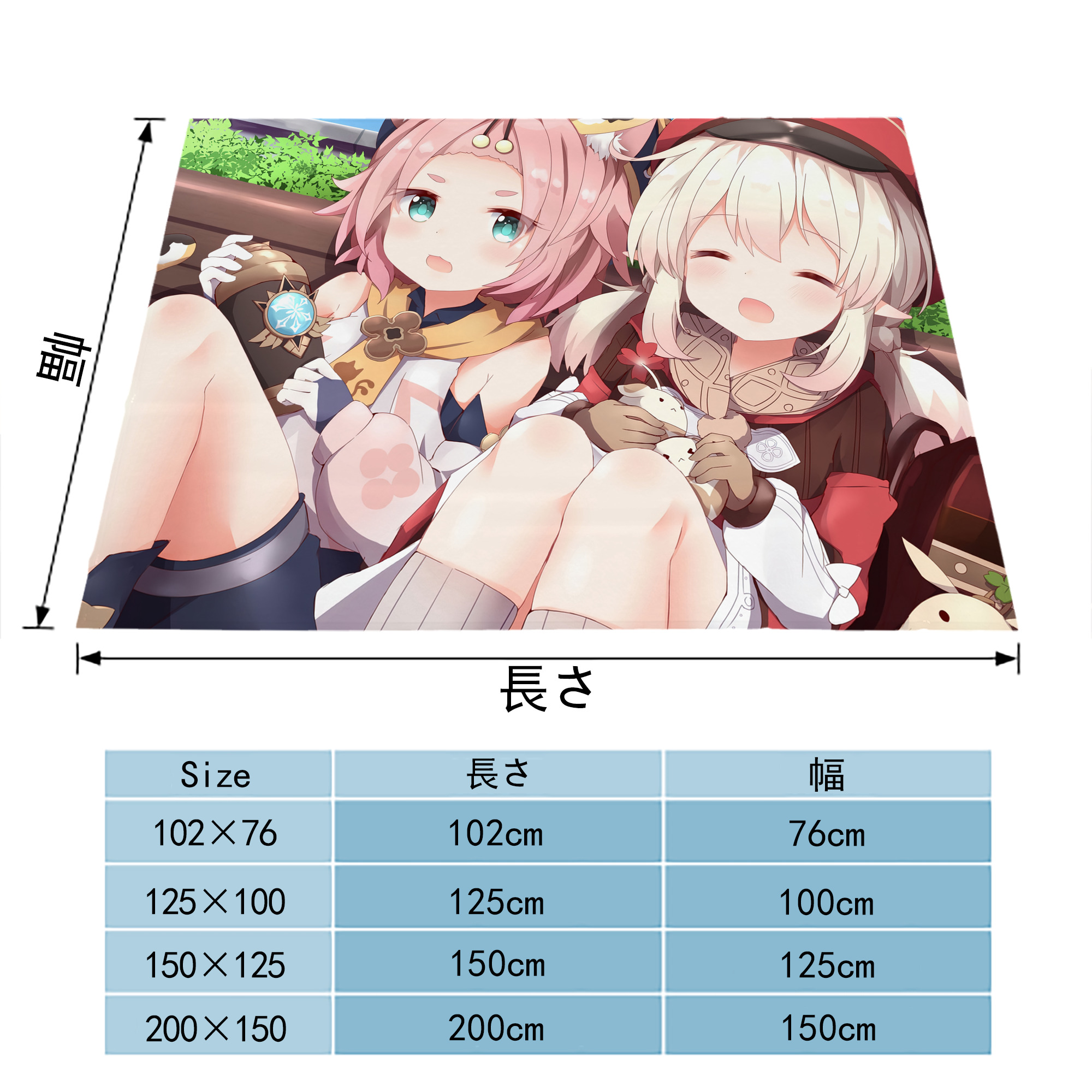 げんし神 genshin フランネルブランケット・多サイズ対応（横型）