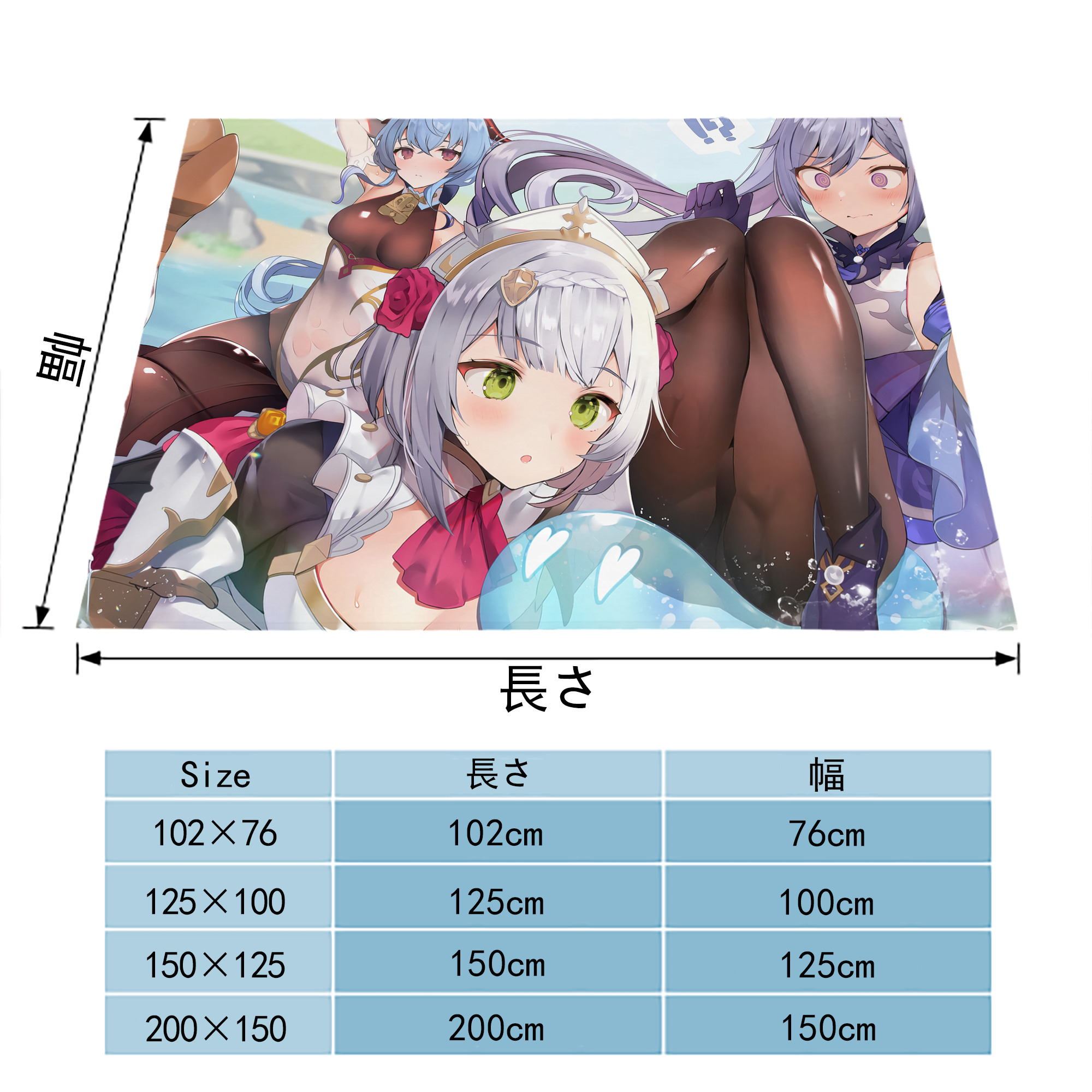 げんし神 genshin フランネルブランケット・多サイズ対応（横型）