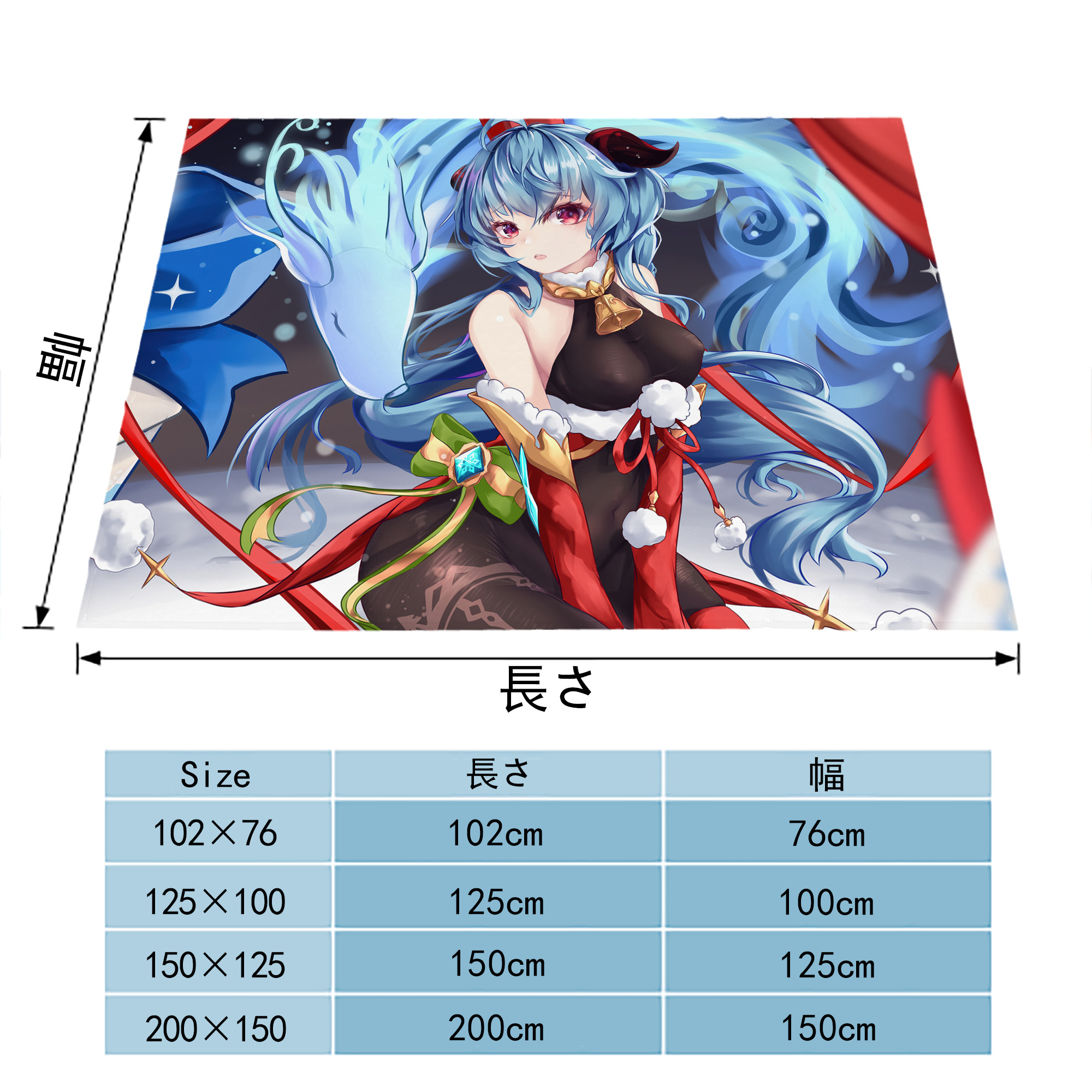 げんし神 genshin フランネルブランケット・多サイズ対応（横型）