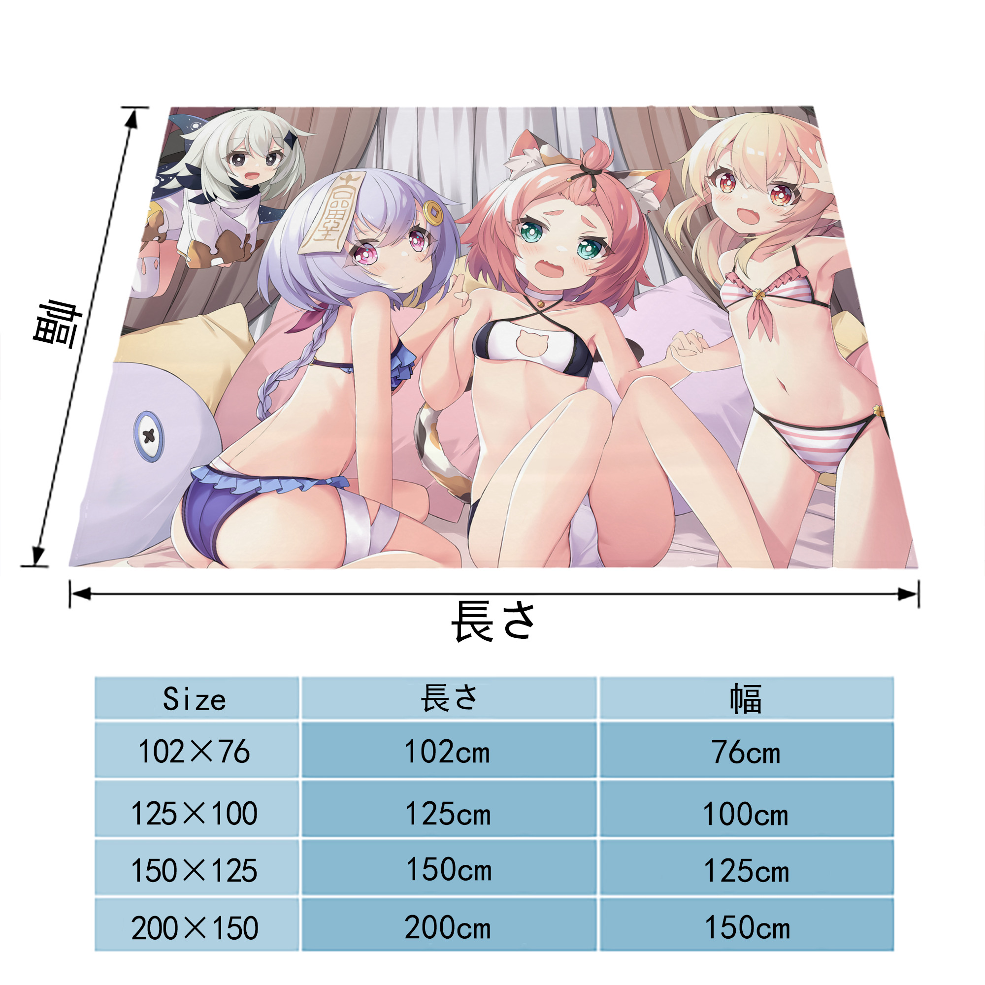 げんし神 genshin フランネルブランケット・多サイズ対応（横型）