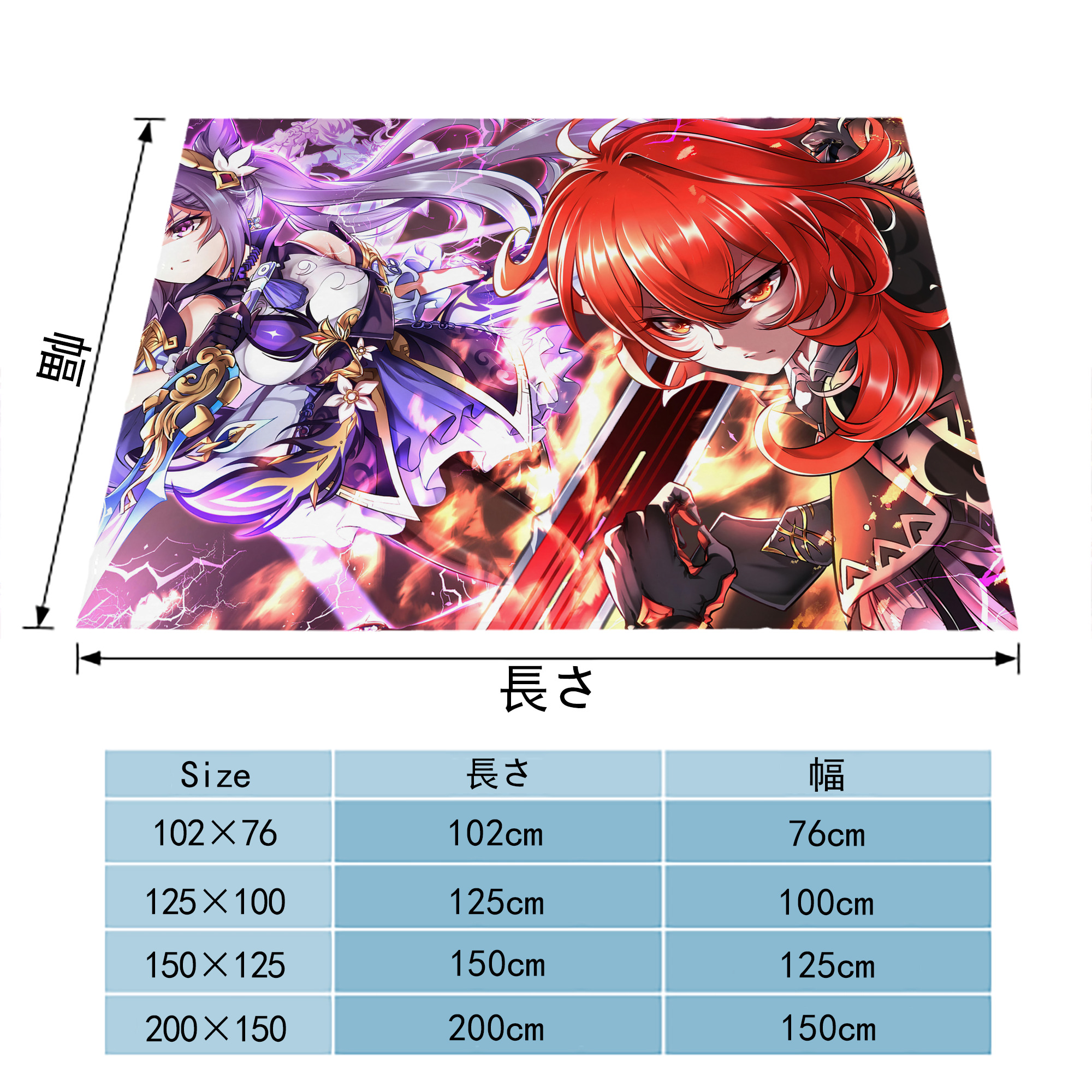 げんし神 genshin フランネルブランケット・多サイズ対応（横型）