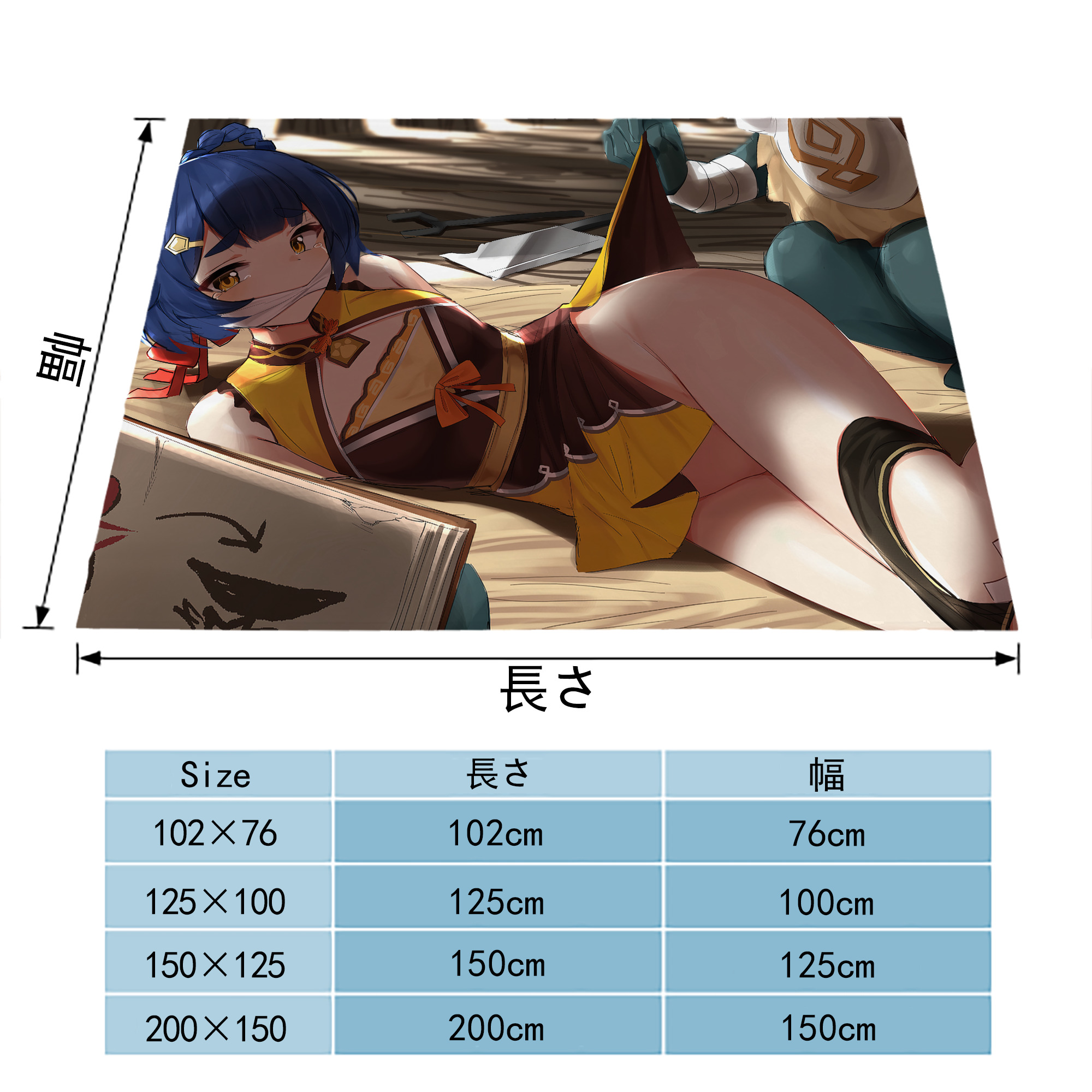 げんし神 genshin フランネルブランケット・多サイズ対応（横型）