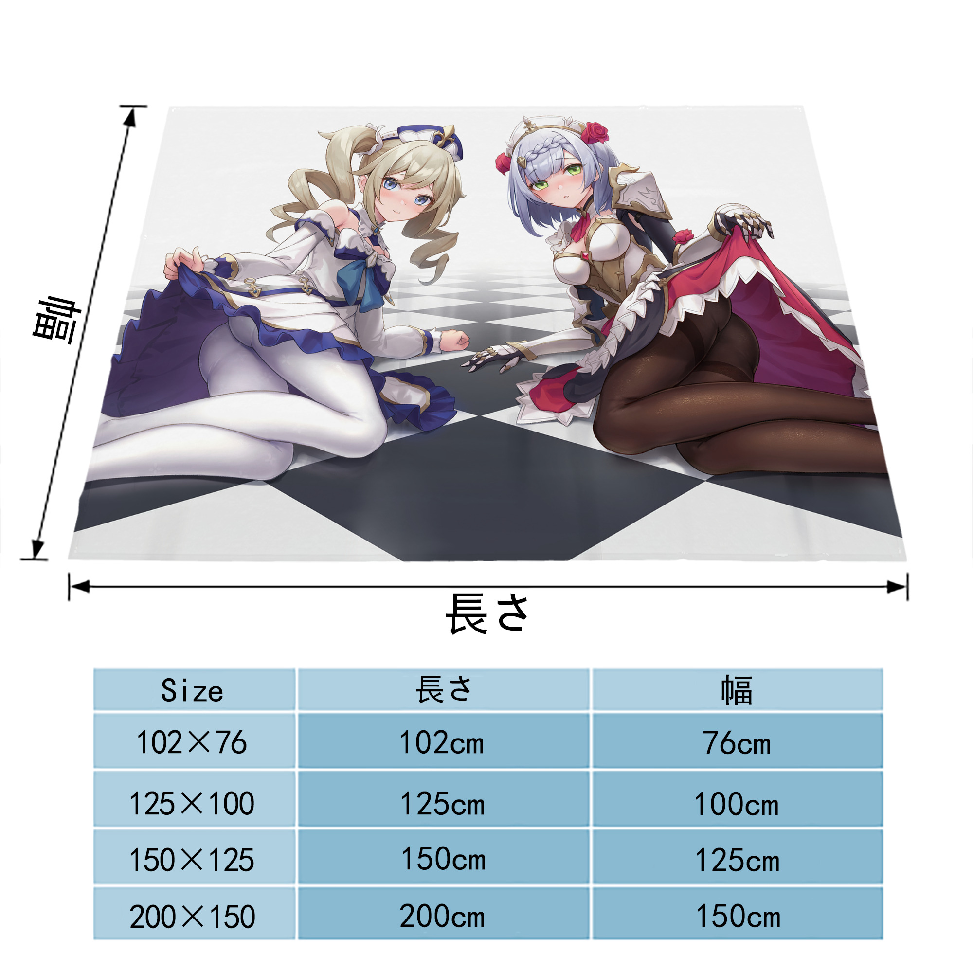 げんし神 genshin フランネルブランケット・多サイズ対応（横型）