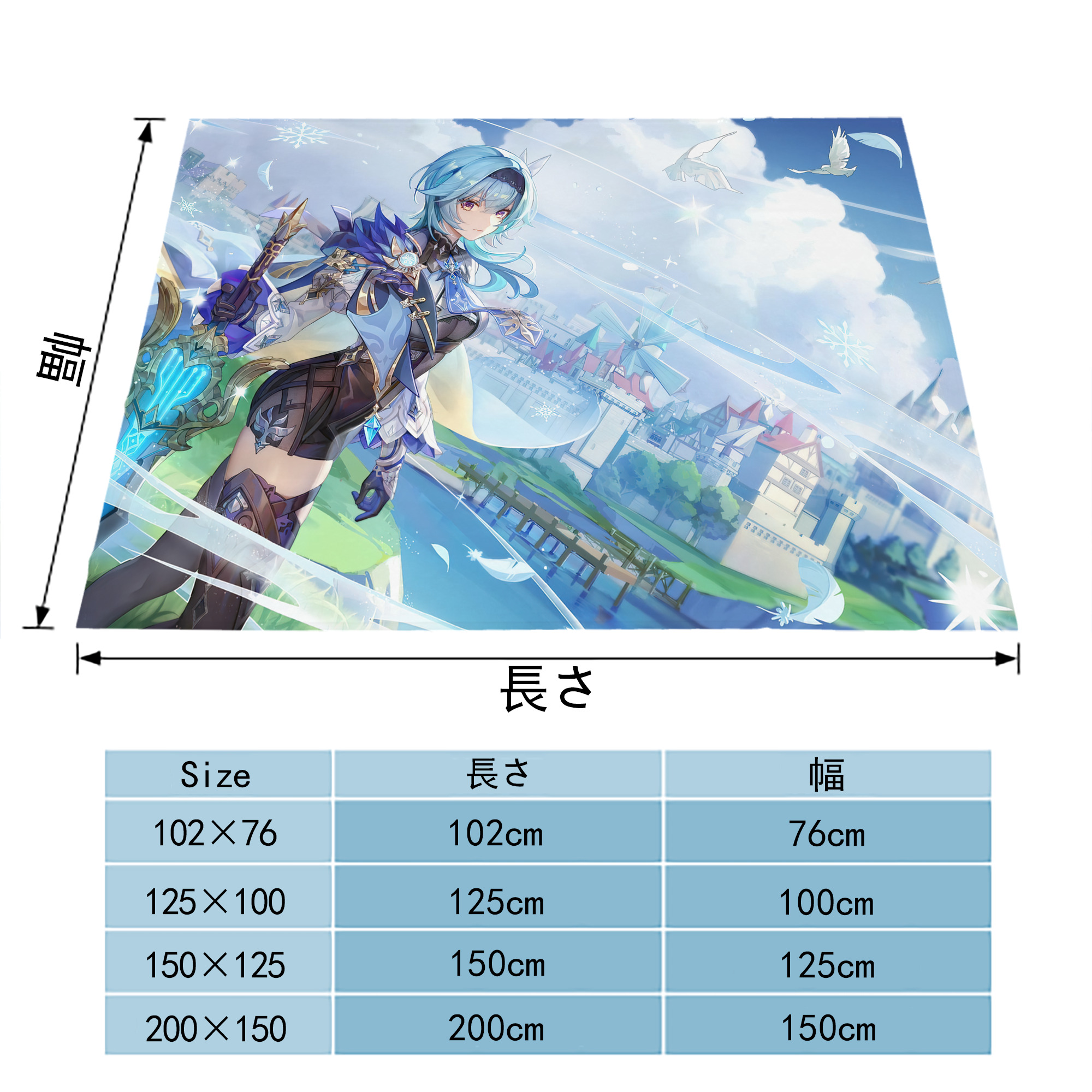 げんし神 genshin フランネルブランケット・多サイズ対応（横型）