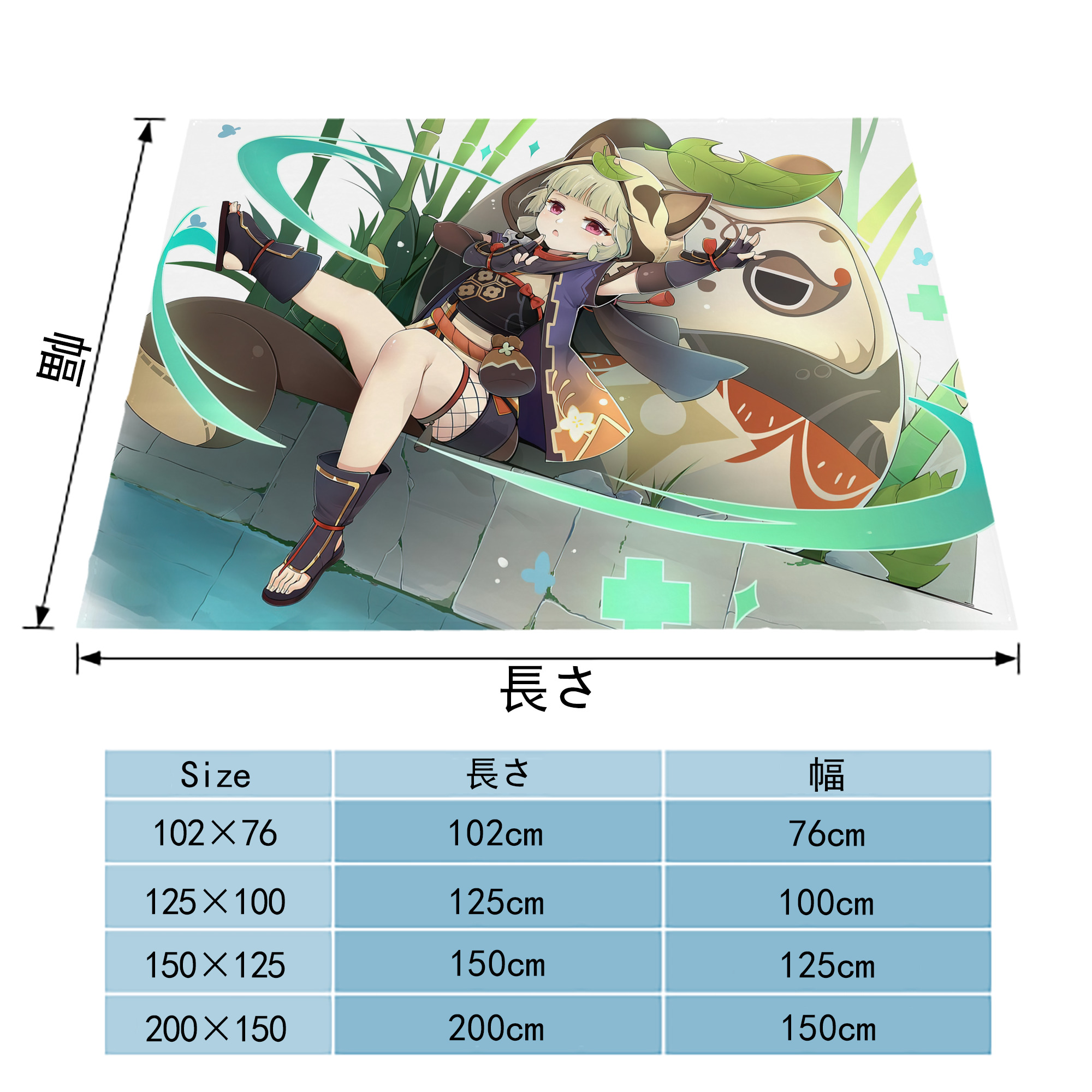 げんし神 genshin フランネルブランケット・多サイズ対応（横型）