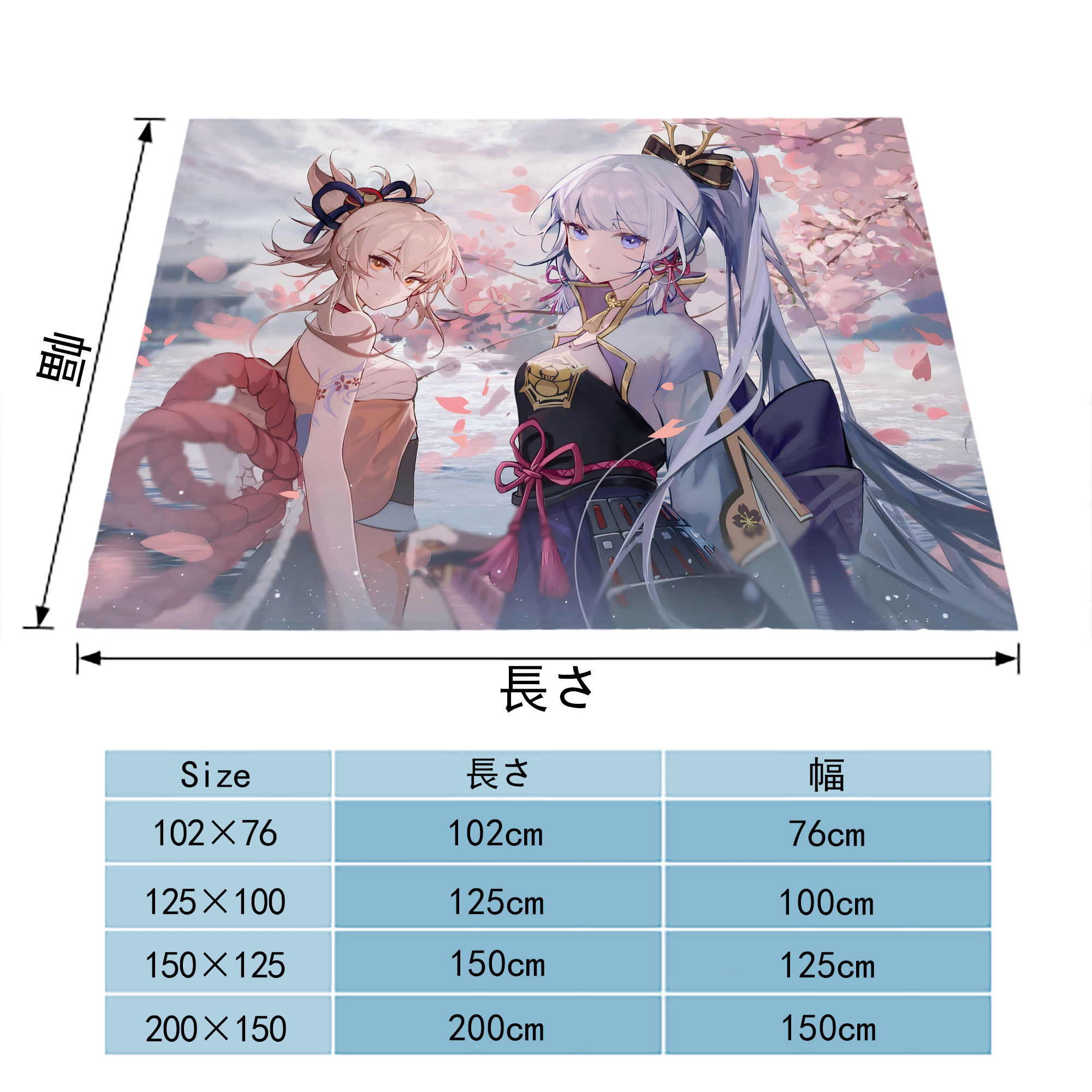 げんし神 genshin フランネルブランケット・多サイズ対応（横型）