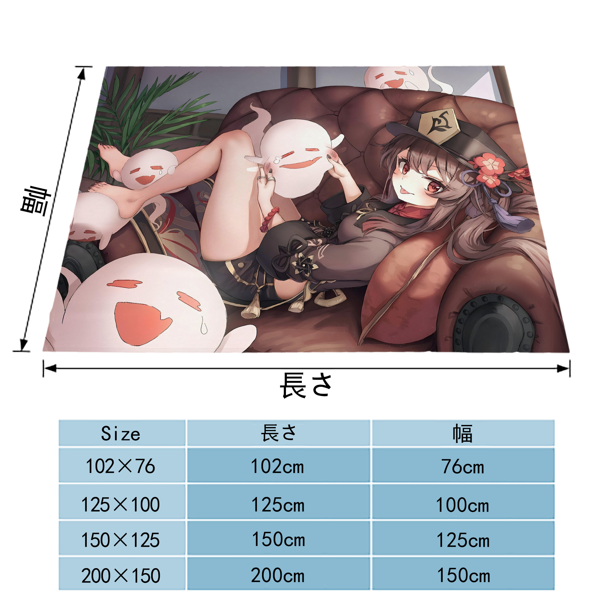 げんし神 genshin フランネルブランケット・多サイズ対応（横型）