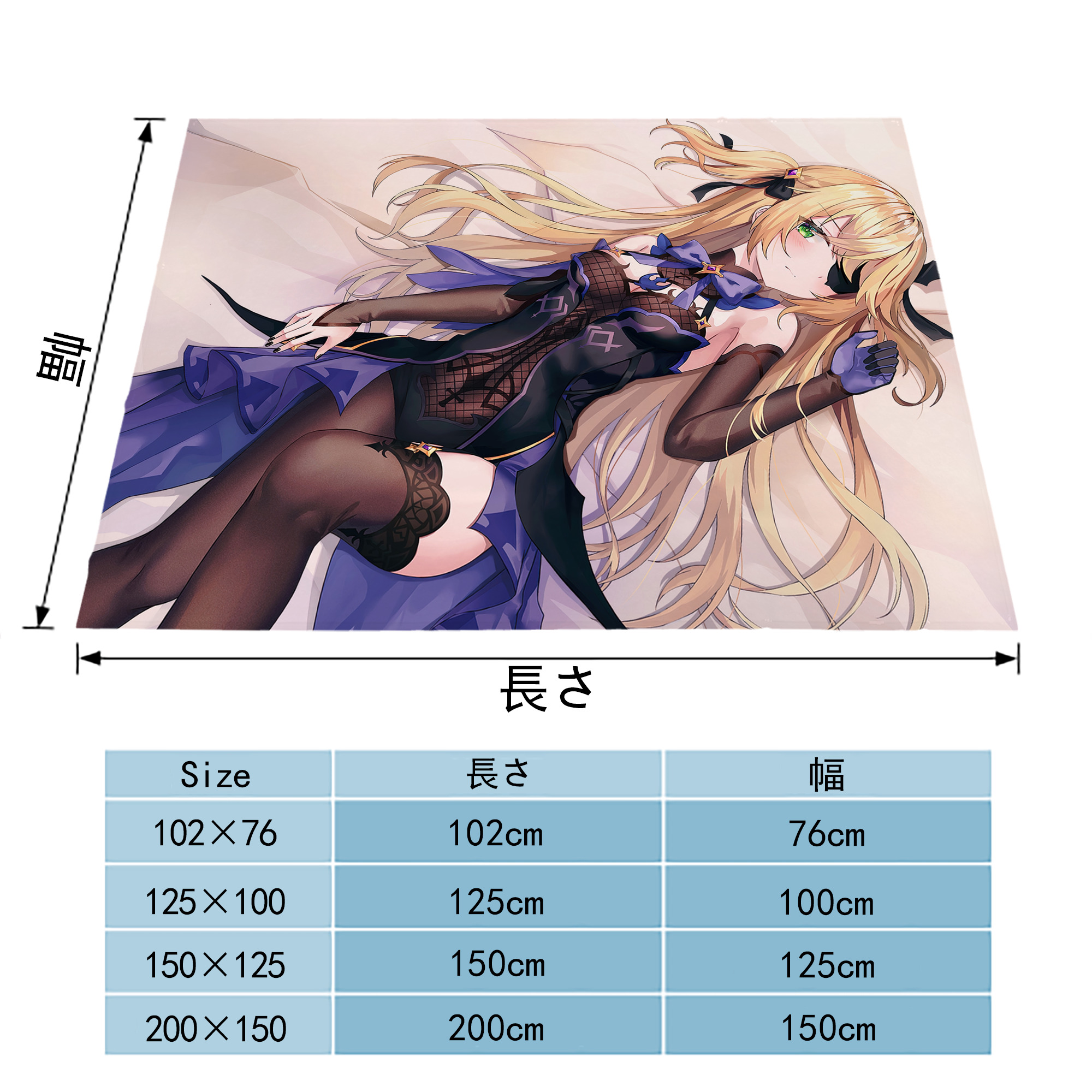 げんし神 genshin フランネルブランケット・多サイズ対応（横型）