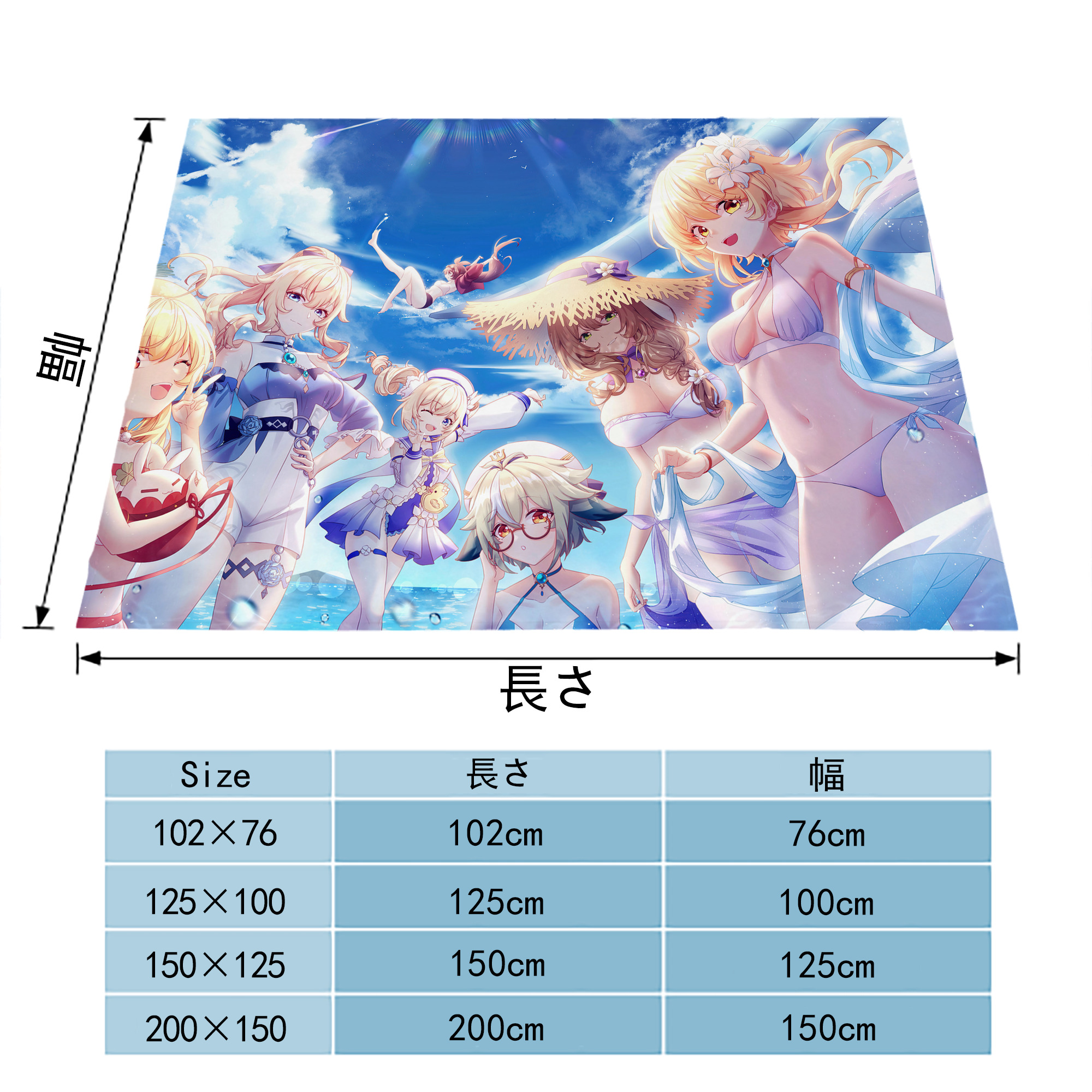 げんし神 genshin フランネルブランケット・多サイズ対応（横型）