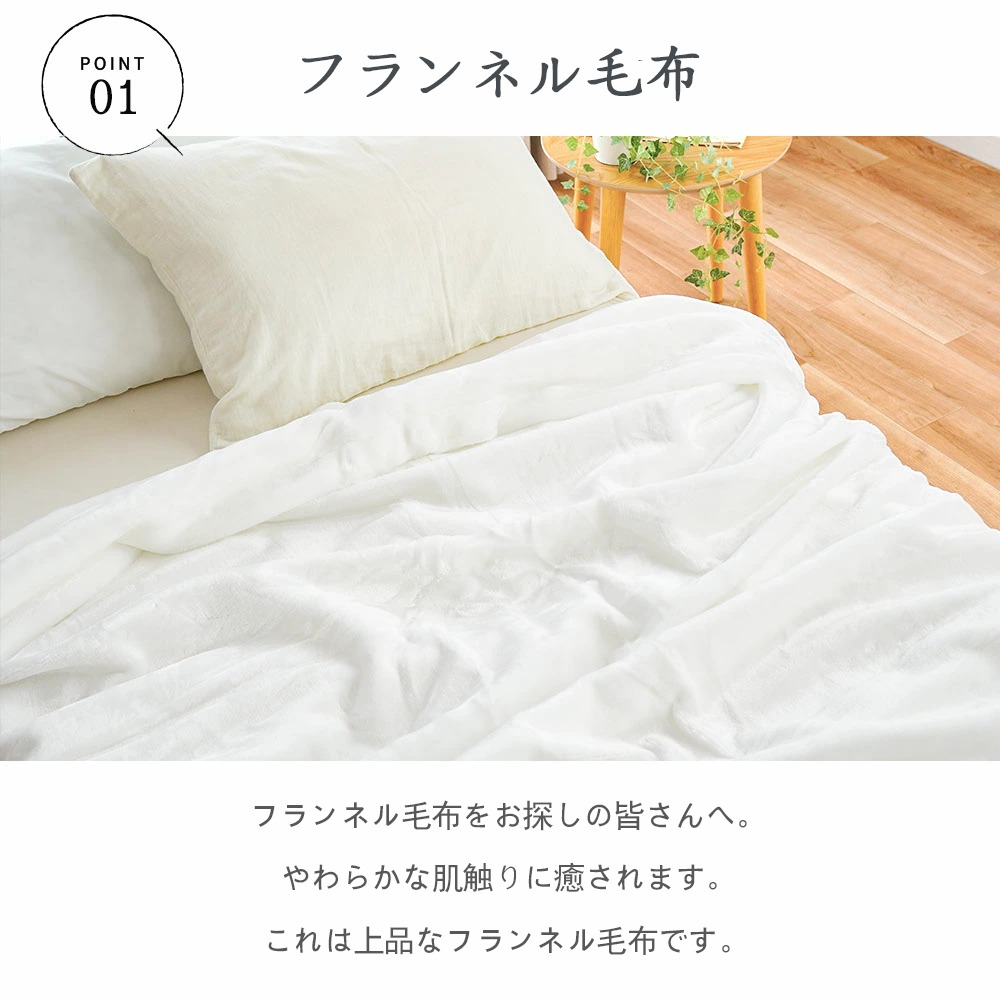 げんし神 genshin フランネルブランケット・多サイズ対応（横型）
