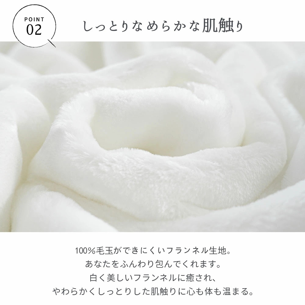 げんし神 genshin フランネルブランケット・多サイズ対応（横型）
