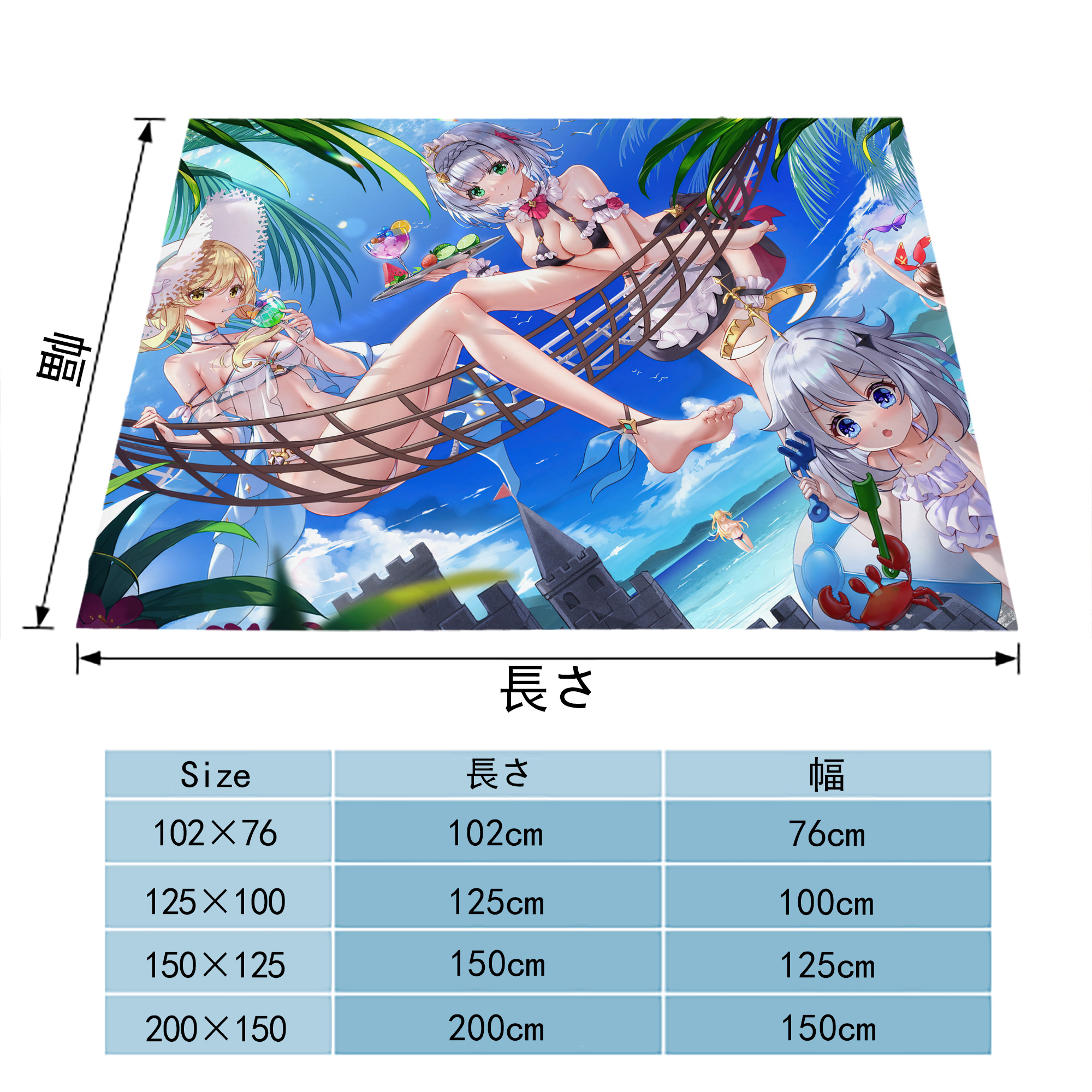 げんし神 genshin フランネルブランケット・多サイズ対応（横型）