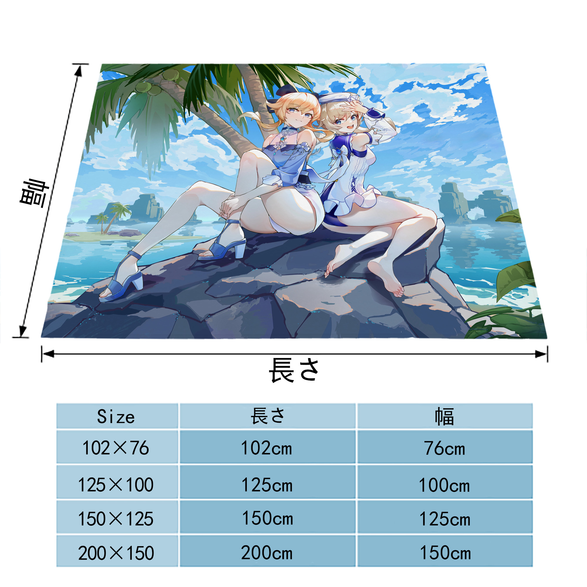 げんし神 genshin フランネルブランケット・多サイズ対応（横型）
