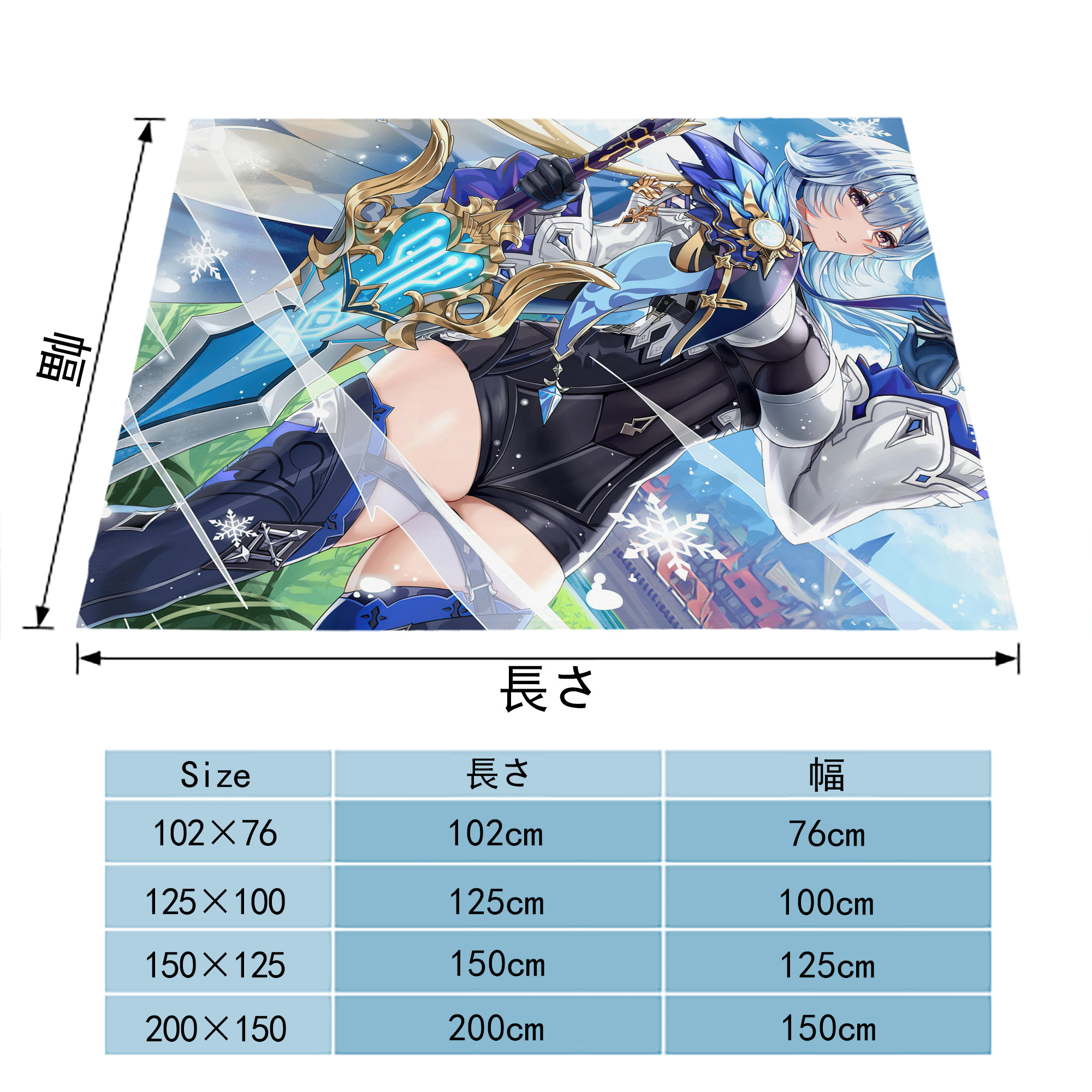 げんし神 genshin フランネルブランケット・多サイズ対応（横型）