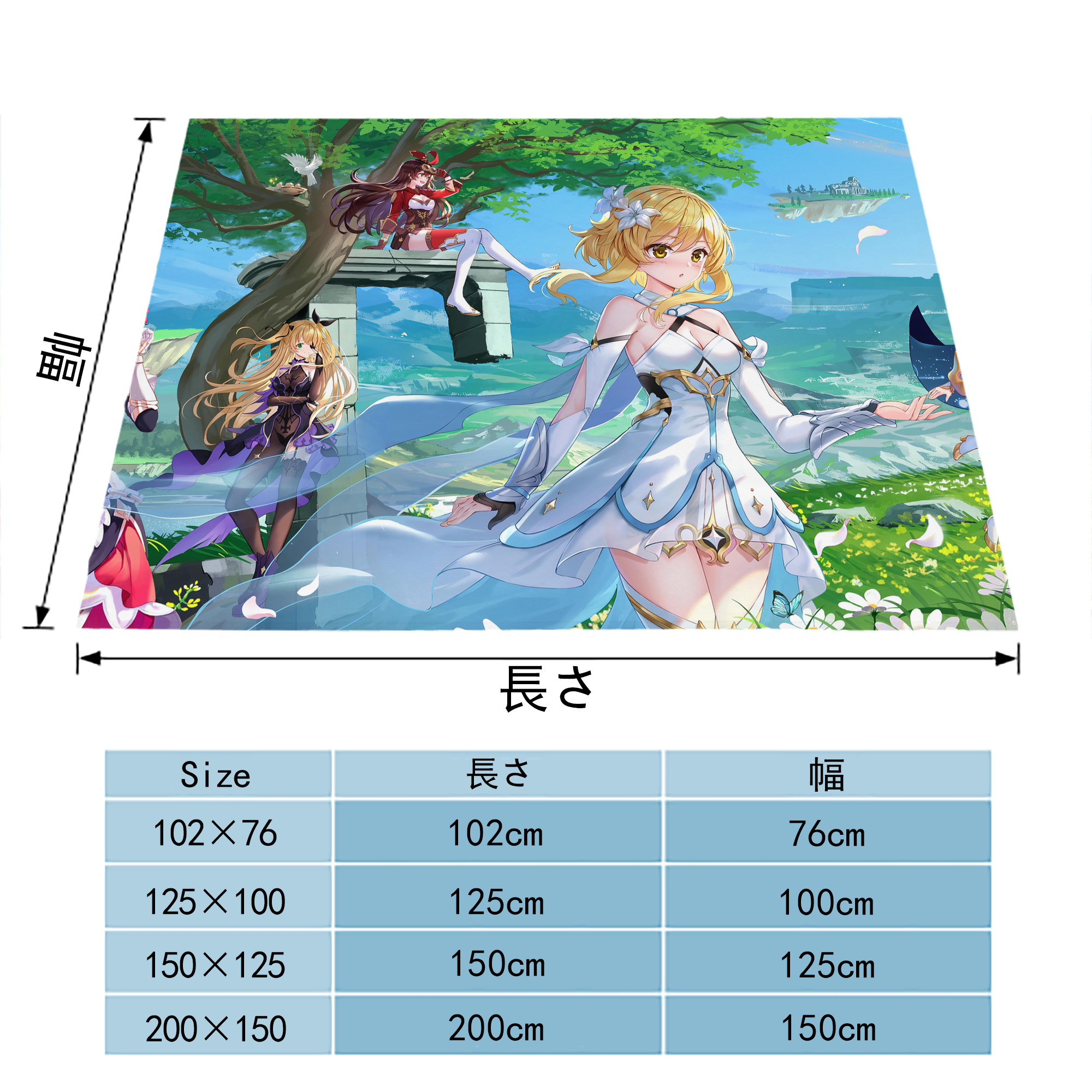 げんし神 genshin フランネルブランケット・多サイズ対応（横型）