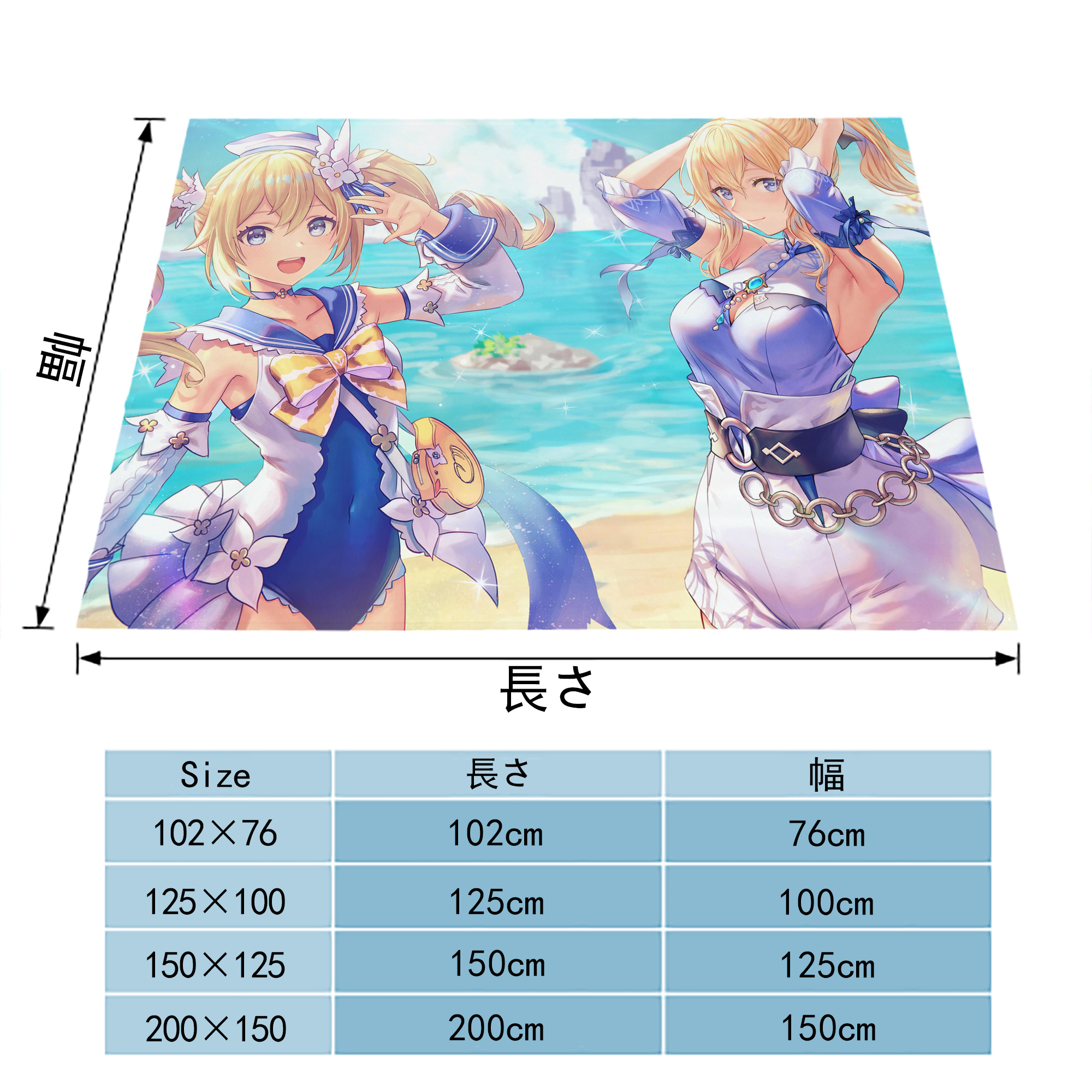 げんし神 genshin フランネルブランケット・多サイズ対応（横型）