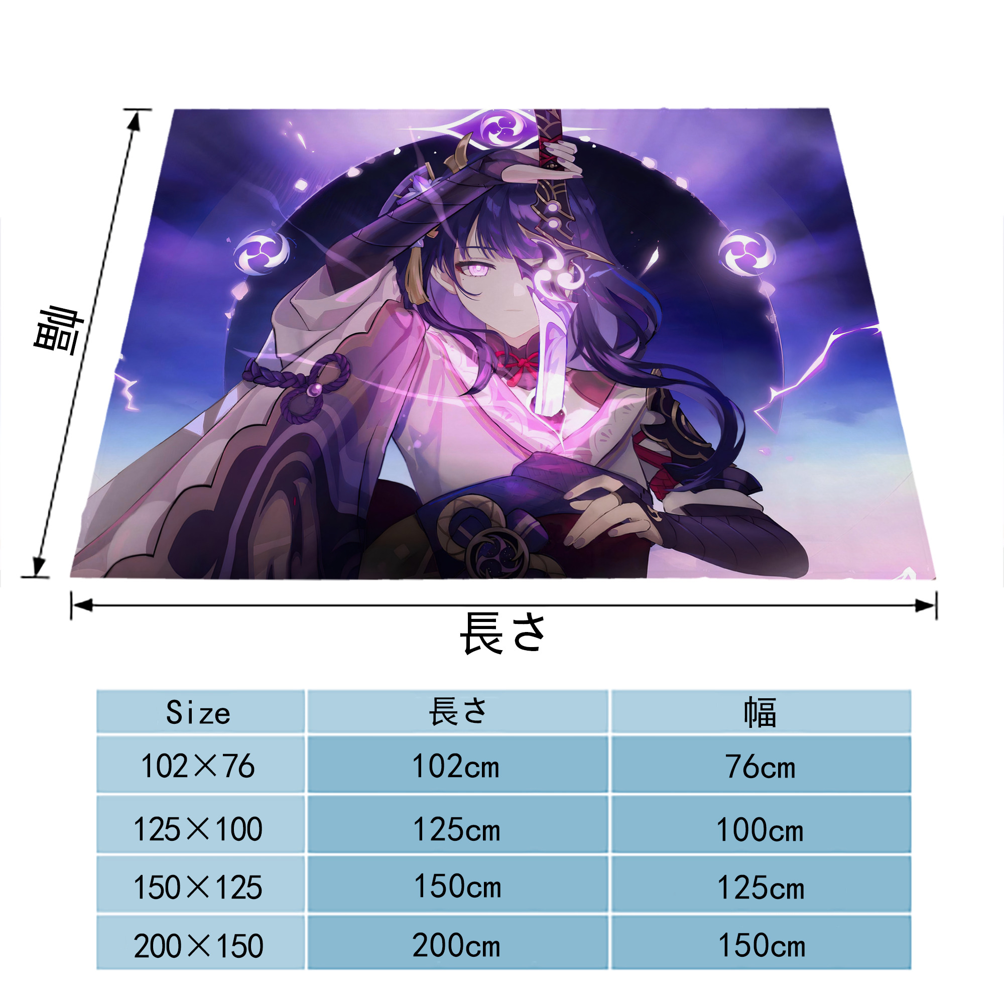 げんし神 genshin フランネルブランケット・多サイズ対応（横型）