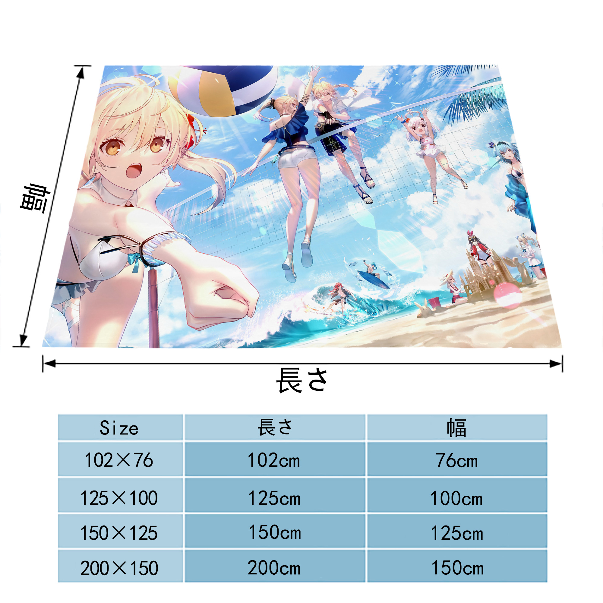 げんし神 genshin フランネルブランケット・多サイズ対応（横型）
