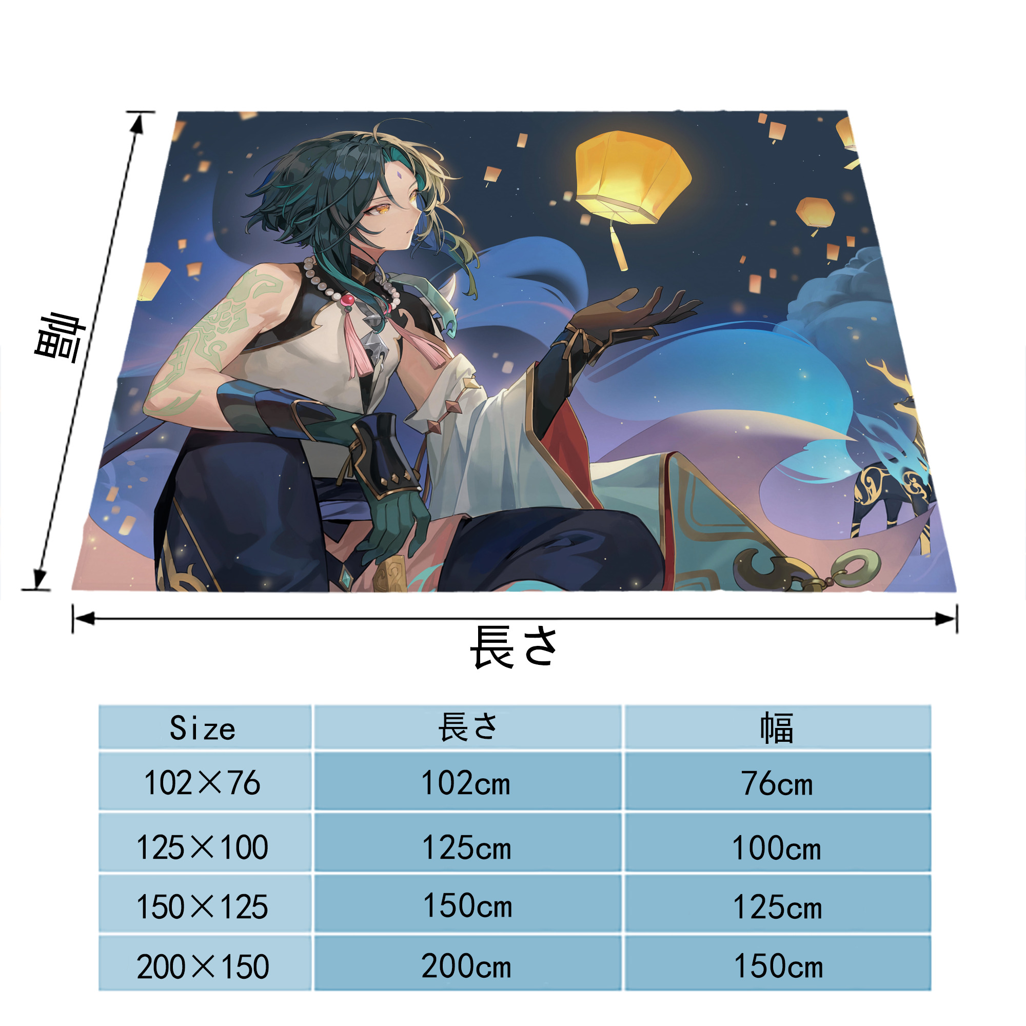 げんし神 genshin フランネルブランケット・多サイズ対応（横型）