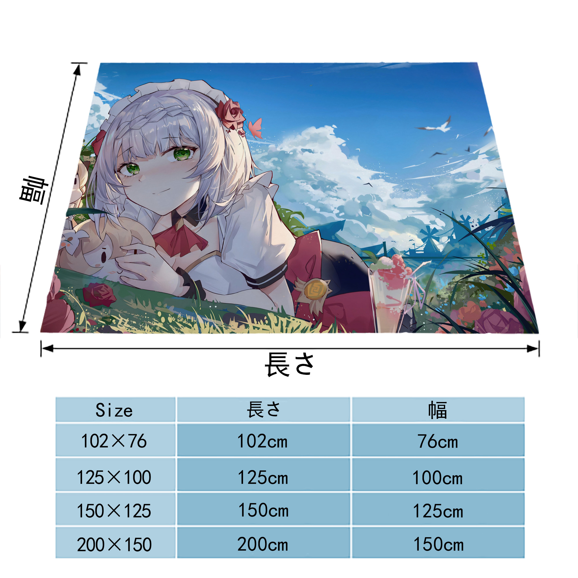げんし神 genshin フランネルブランケット・多サイズ対応（横型）