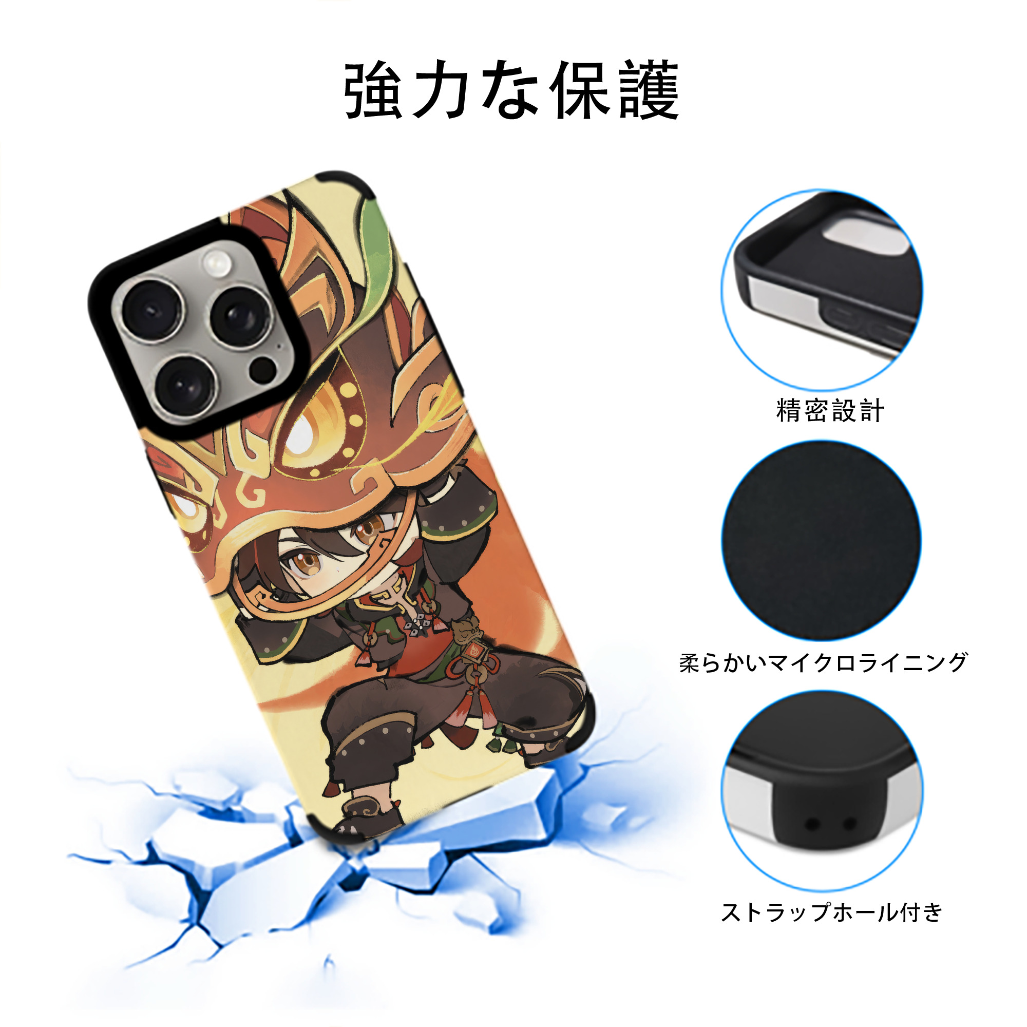 げんし神 genshin 【iPhone15ProMax対応】 PUレザー スマホケース 耐衝撃＆黄変防止