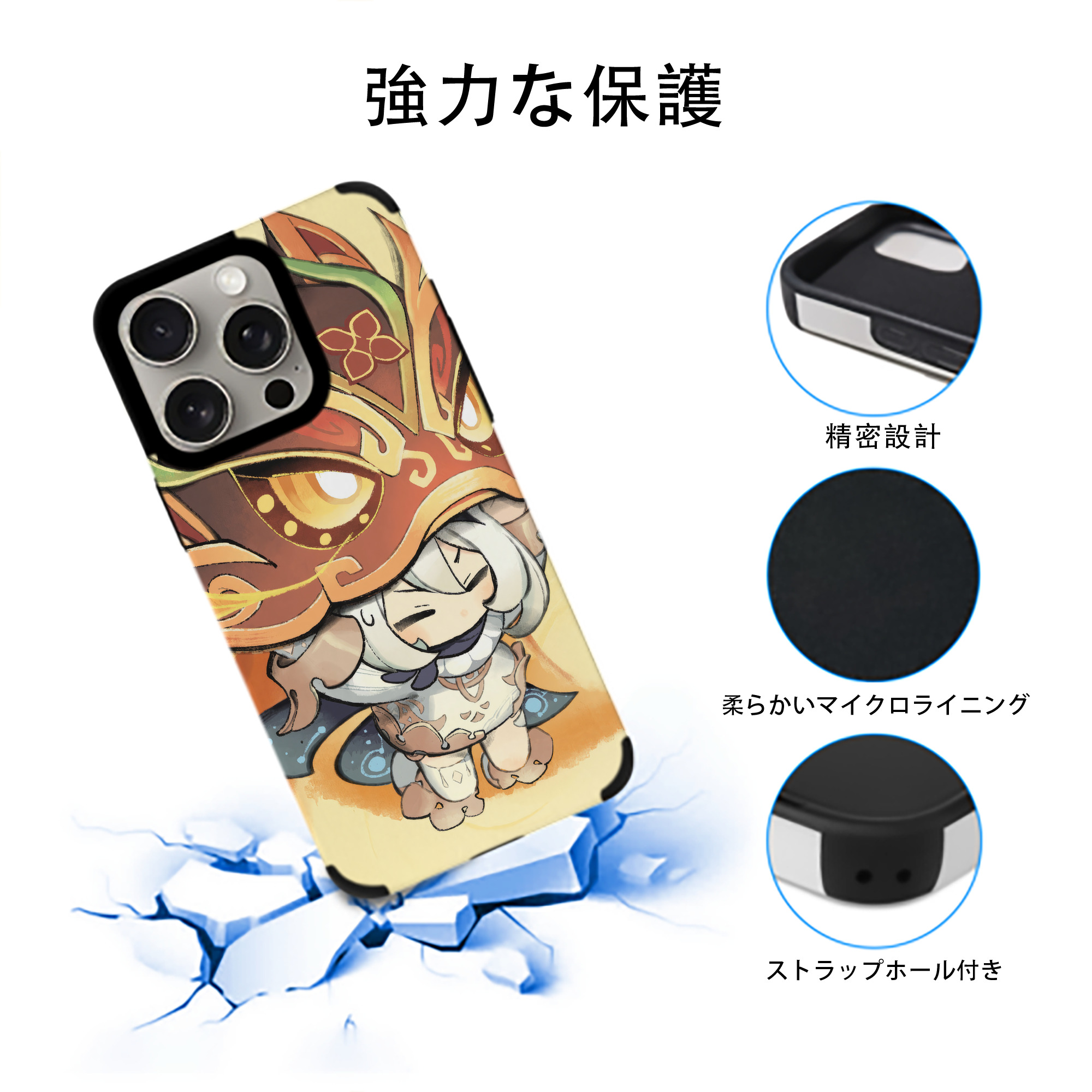 げんし神 genshin 【iPhone15ProMax対応】 PUレザー スマホケース 耐衝撃＆黄変防止