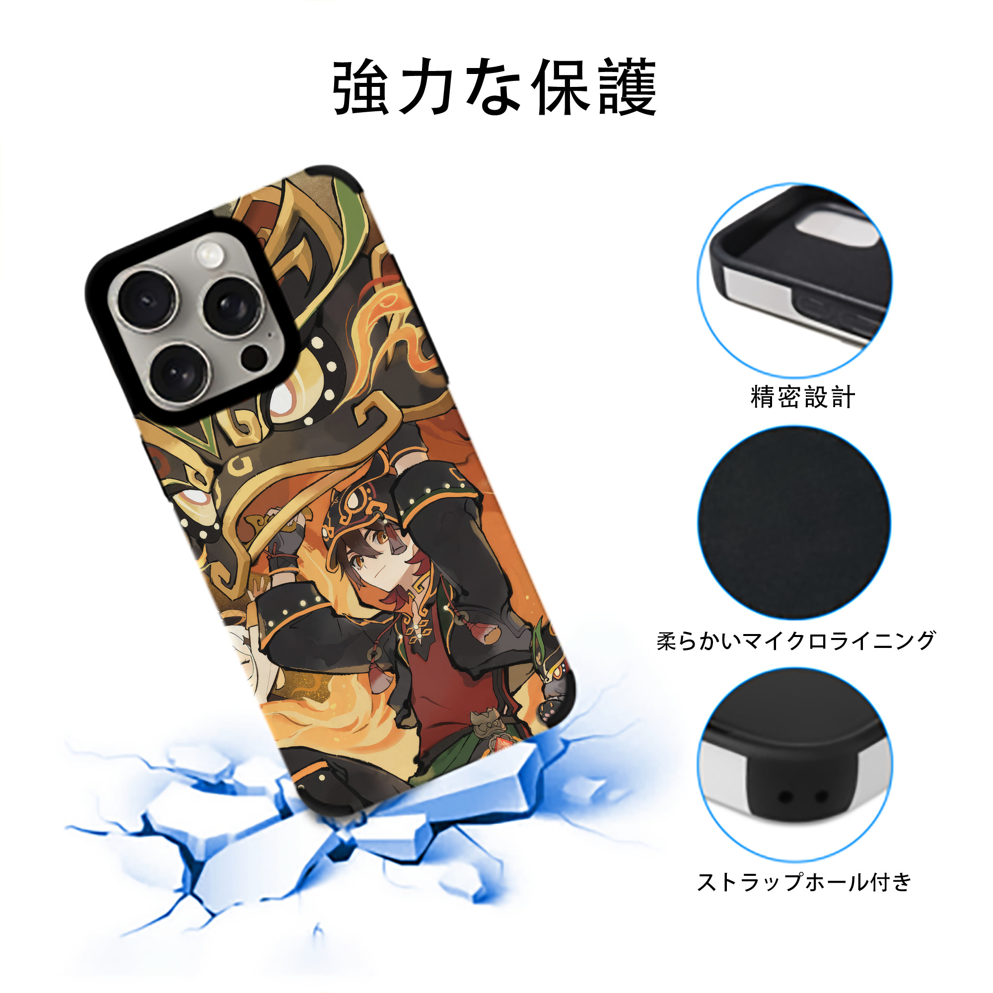 げんし神 genshin 【iPhone15ProMax対応】 PUレザー スマホケース 耐衝撃＆黄変防止