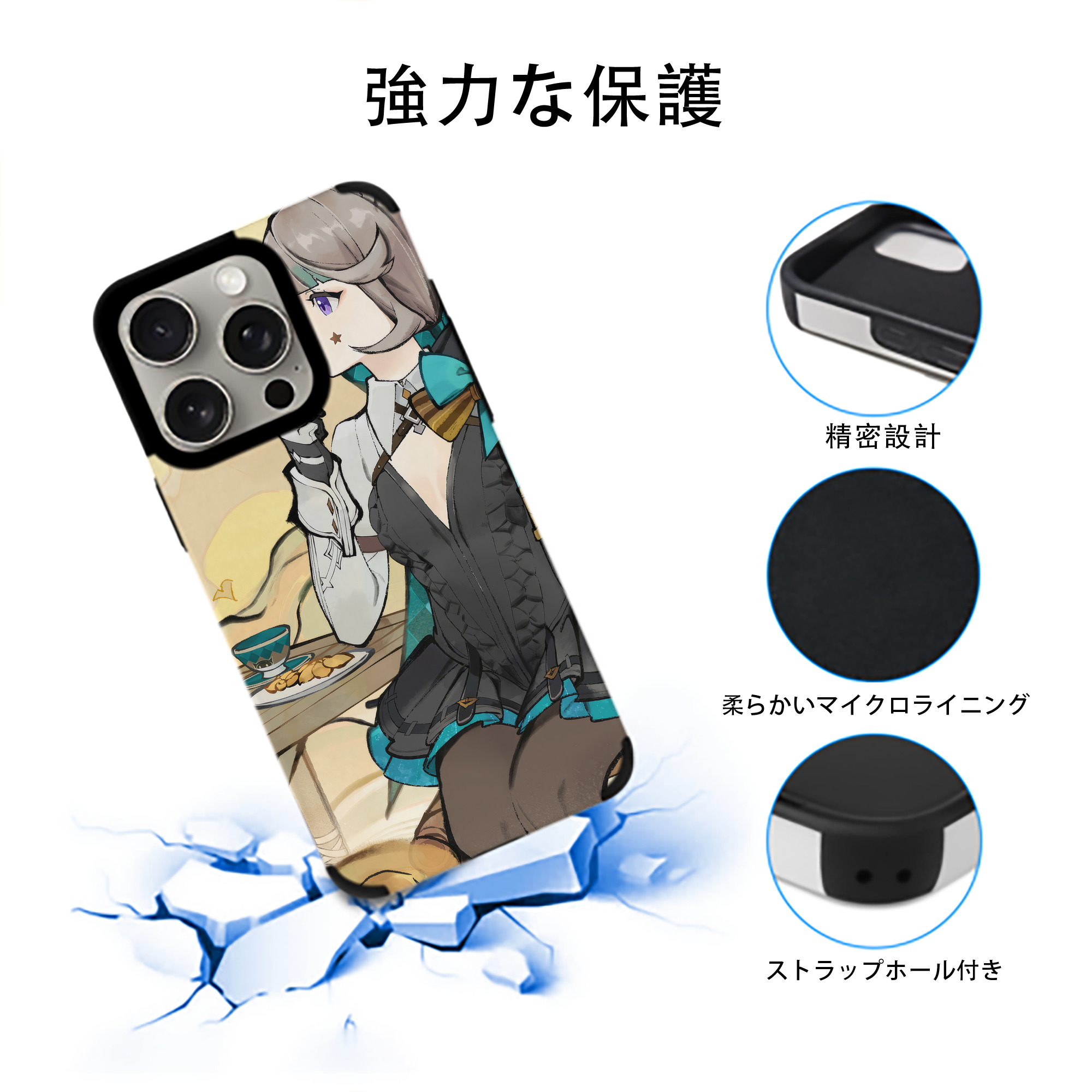 げんし神 genshin 【iPhone15ProMax対応】 PUレザー スマホケース 耐衝撃＆黄変防止