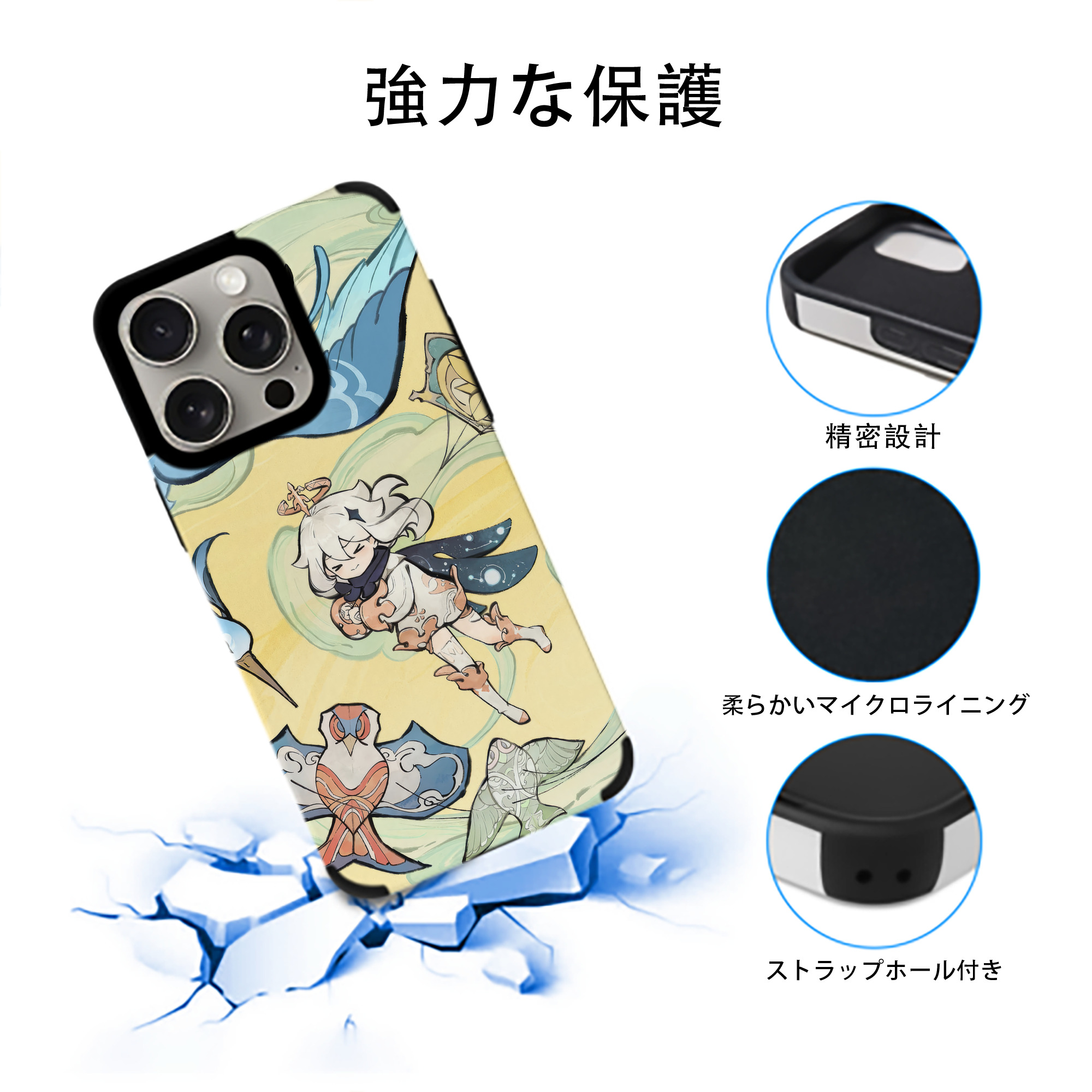 げんし神 genshin 【iPhone15ProMax対応】 PUレザー スマホケース 耐衝撃＆黄変防止