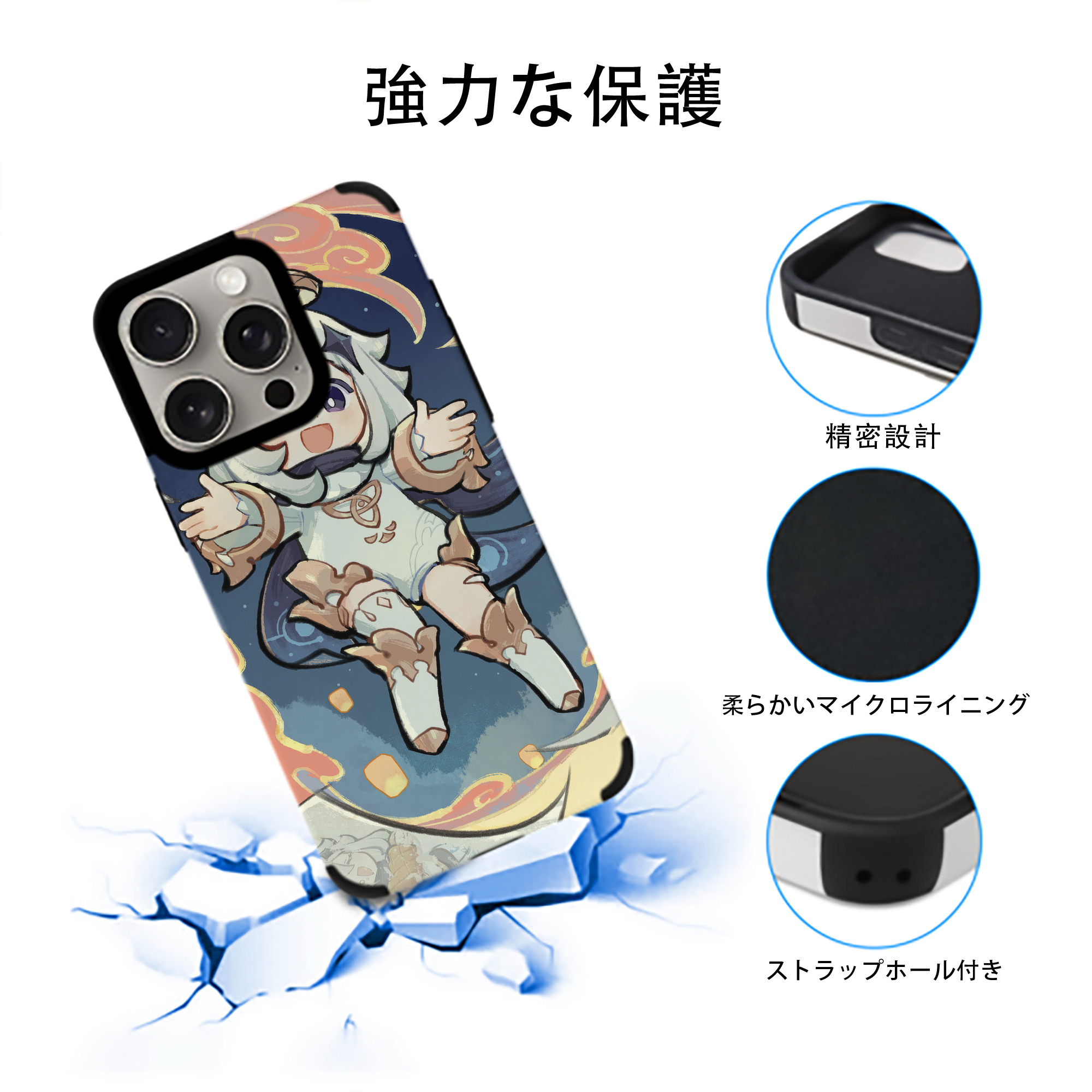 げんし神 genshin 【iPhone15ProMax対応】 PUレザー スマホケース 耐衝撃＆黄変防止
