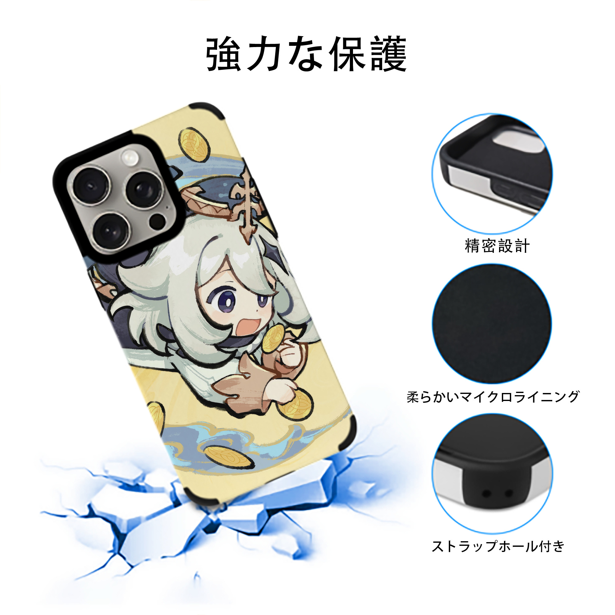 げんし神 genshin 【iPhone15ProMax対応】 PUレザー スマホケース 耐衝撃＆黄変防止