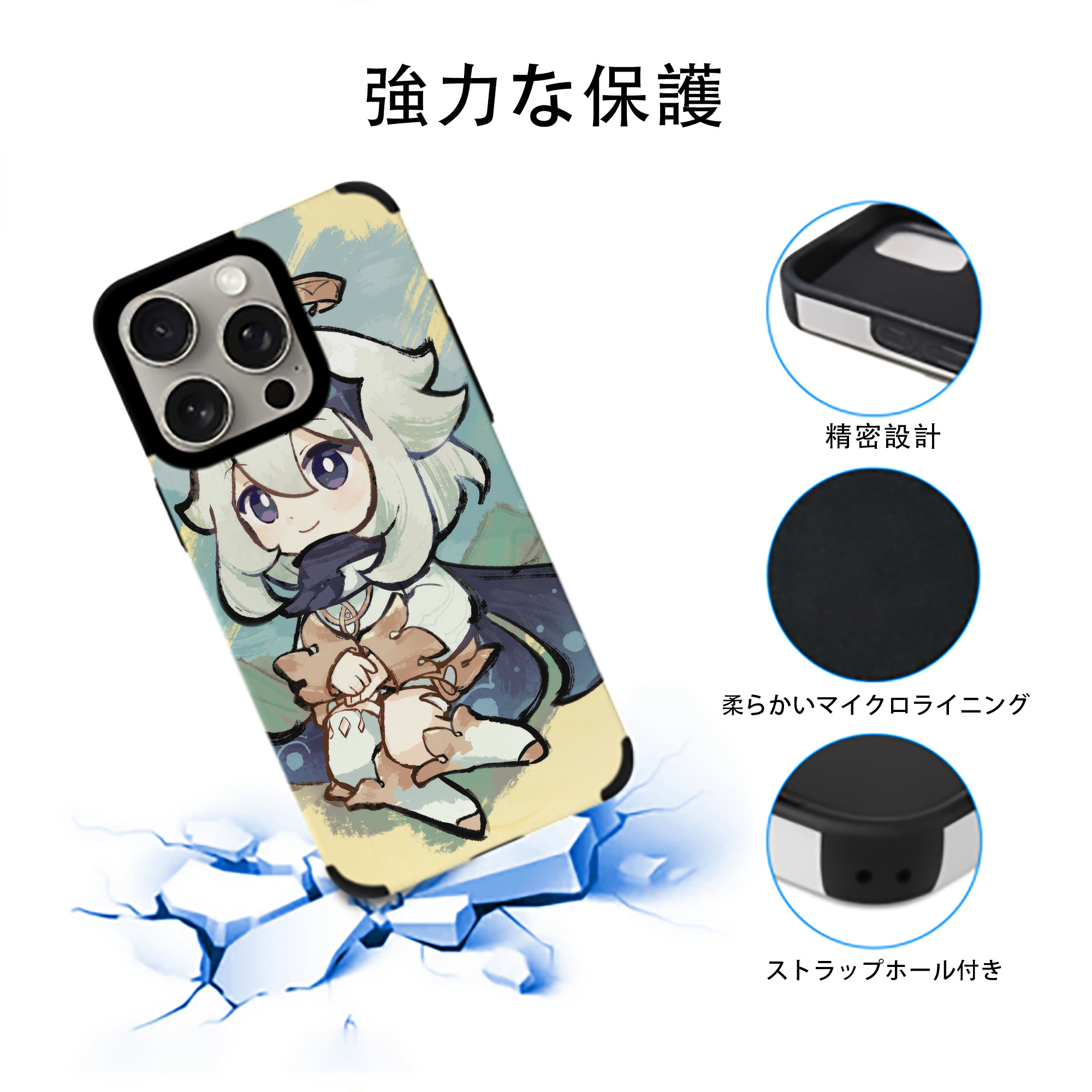 げんし神 genshin 【iPhone15ProMax対応】 PUレザー スマホケース 耐衝撃＆黄変防止