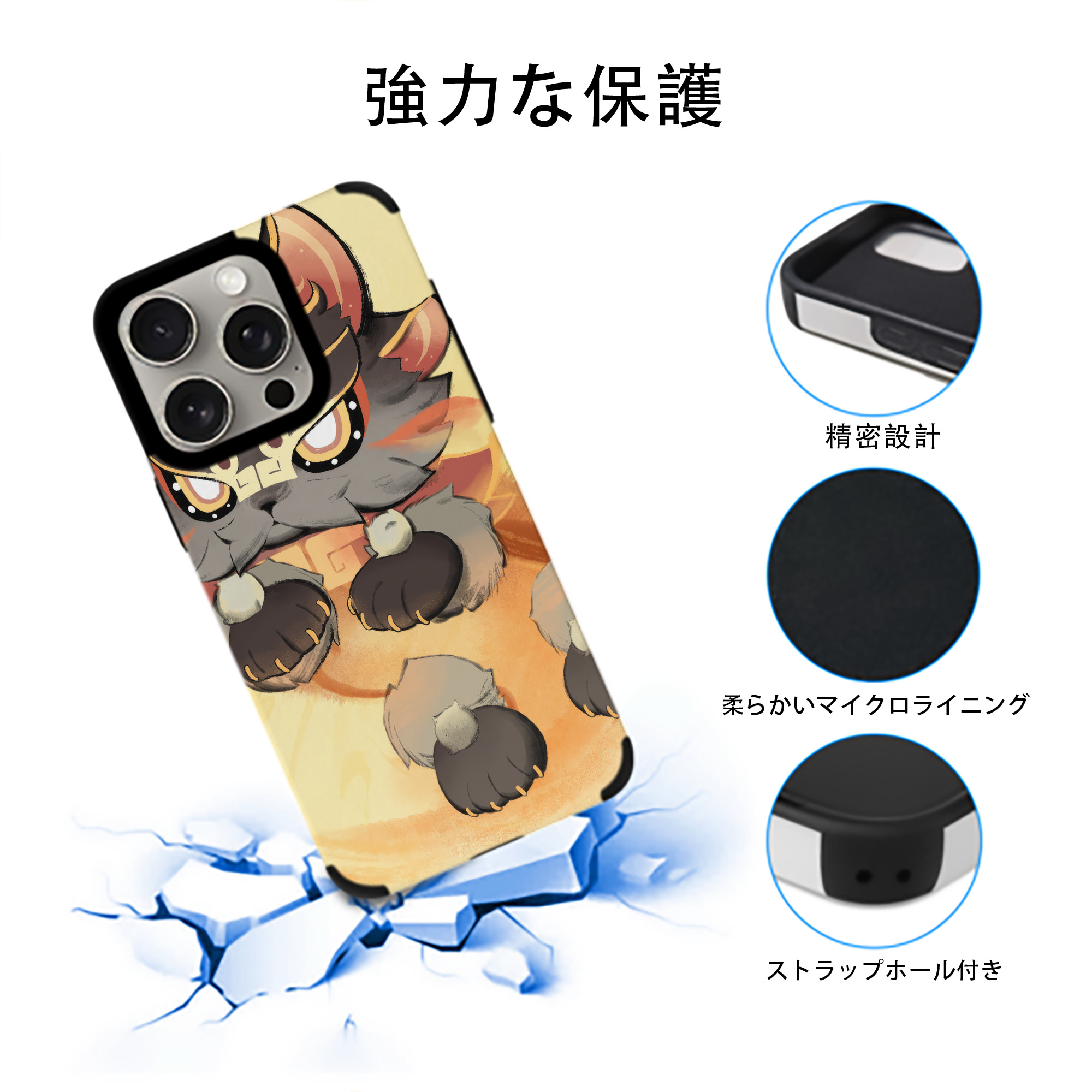 げんし神 genshin 【iPhone15ProMax対応】 PUレザー スマホケース 耐衝撃＆黄変防止
