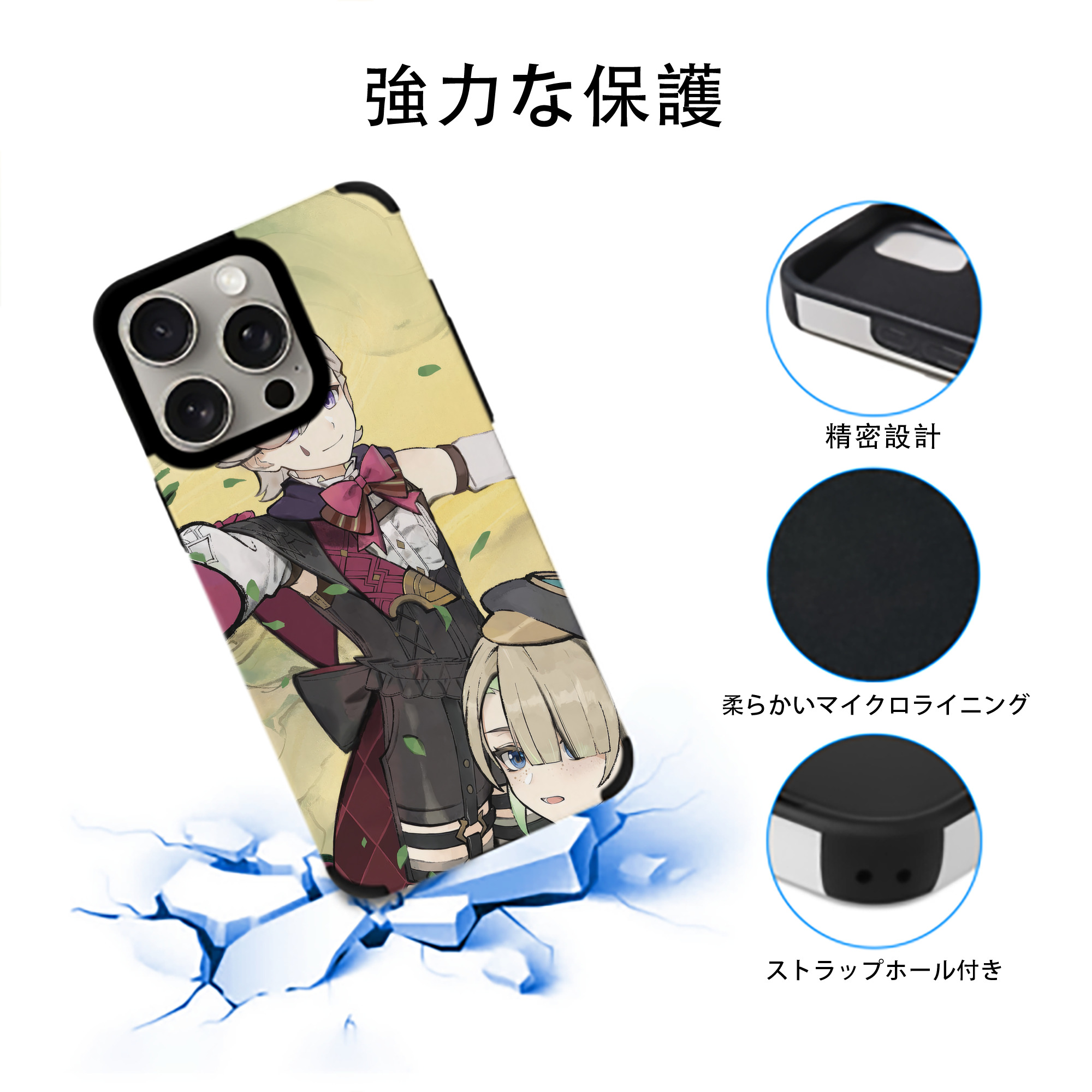 げんし神 genshin 【iPhone15ProMax対応】 PUレザー スマホケース 耐衝撃＆黄変防止