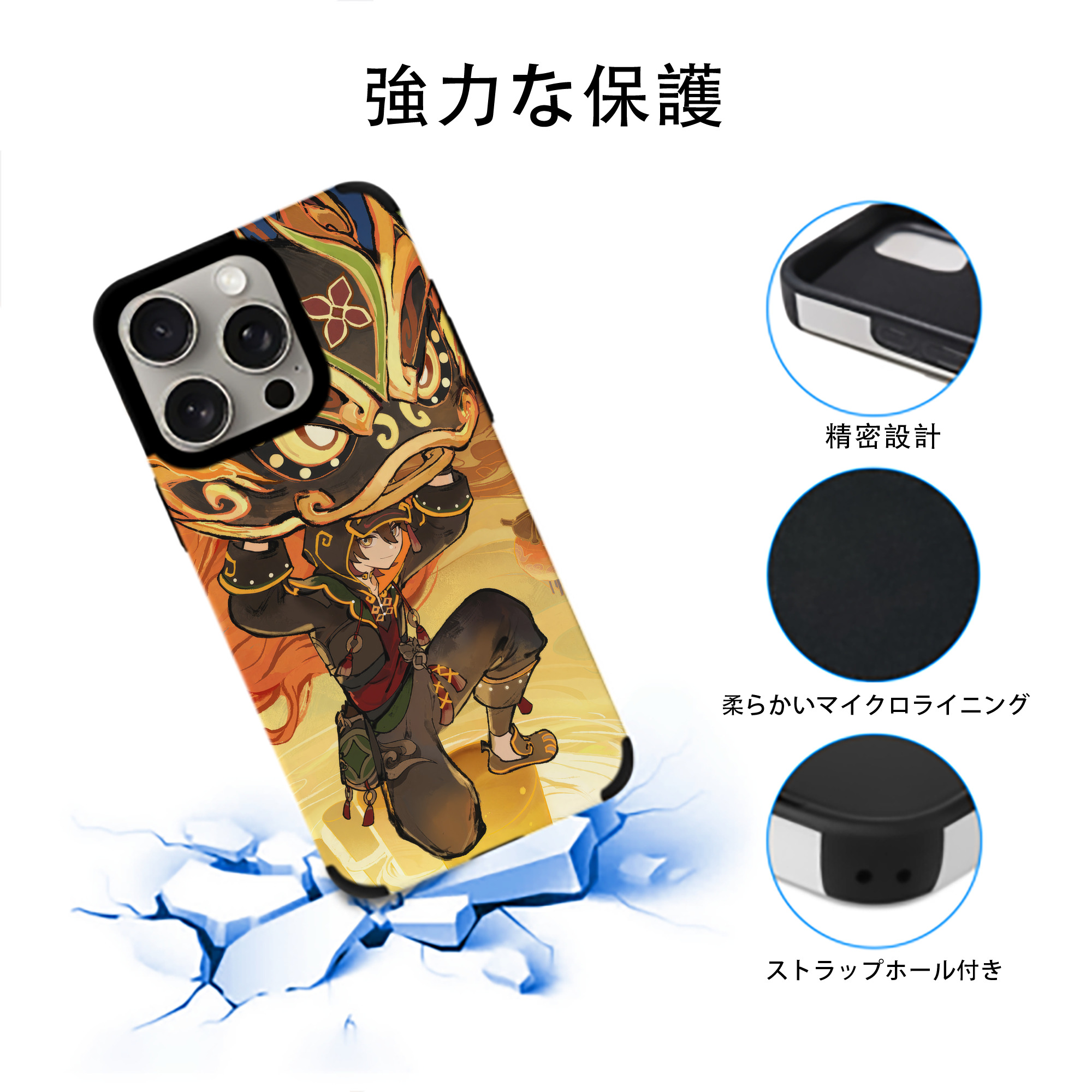 げんし神 genshin 【iPhone15ProMax対応】 PUレザー スマホケース 耐衝撃＆黄変防止