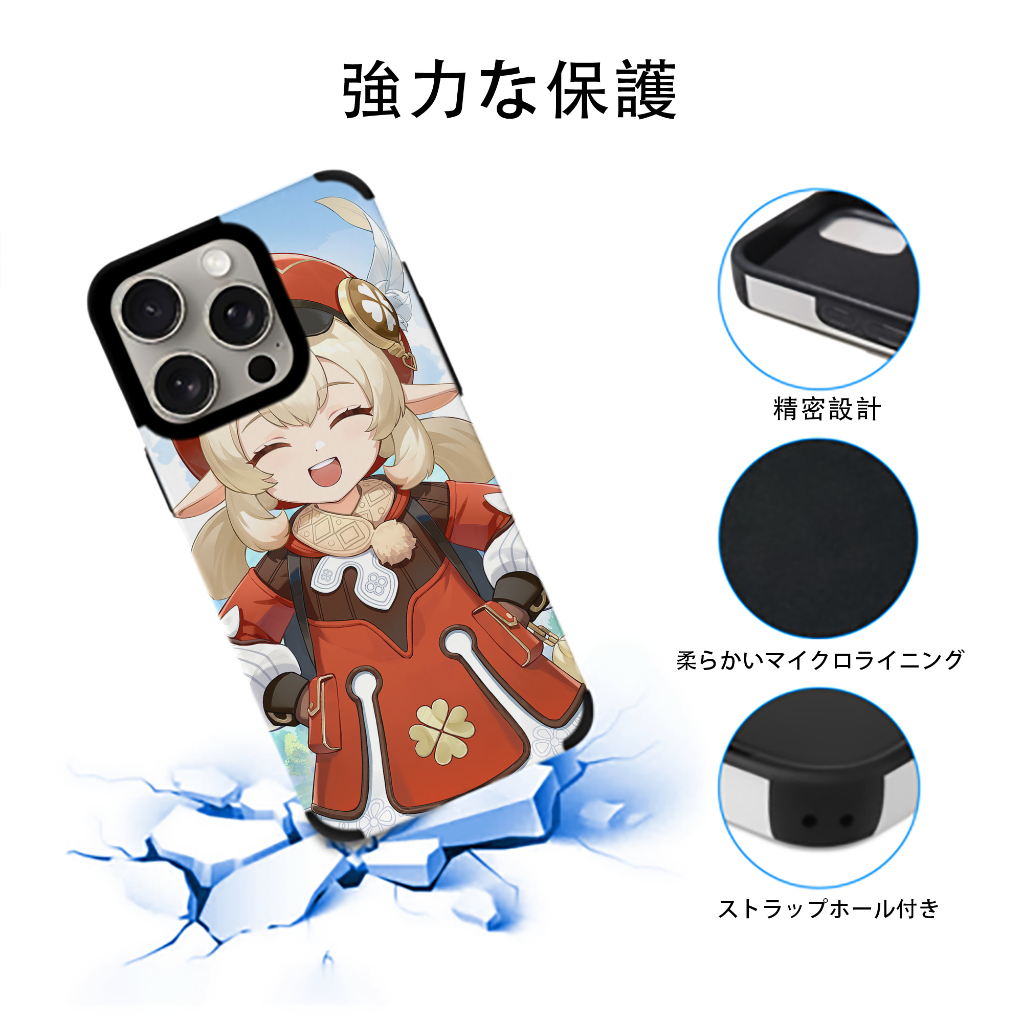 げんし神 genshin 【iPhone15ProMax対応】 PUレザー スマホケース 耐衝撃＆黄変防止