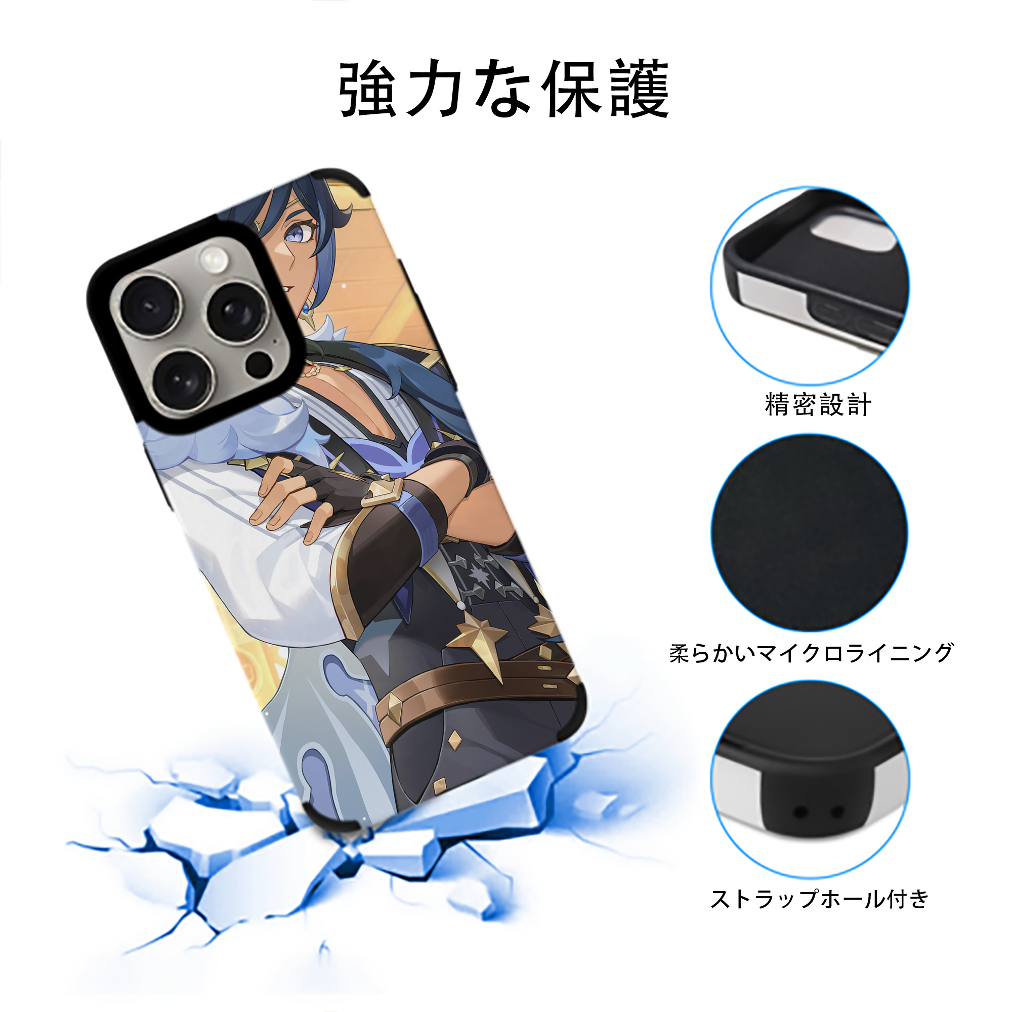 げんし神 genshin 【iPhone15ProMax対応】 PUレザー スマホケース 耐衝撃＆黄変防止