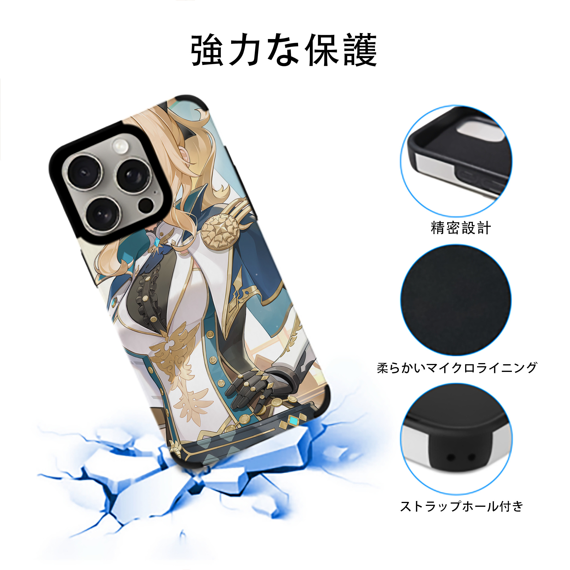 げんし神 genshin 【iPhone15ProMax対応】 PUレザー スマホケース 耐衝撃＆黄変防止