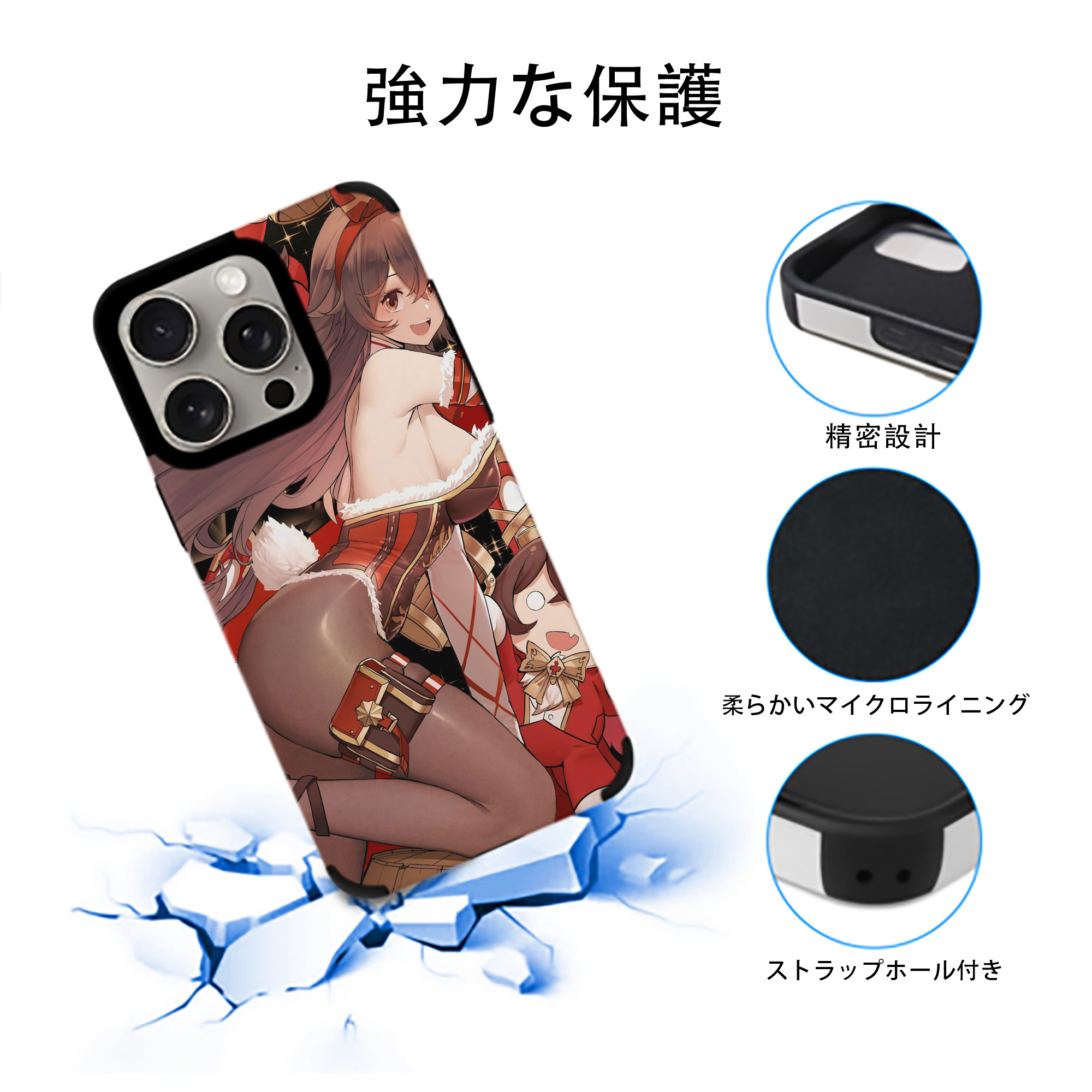 げんし神 genshin 【iPhone15ProMax対応】 PUレザー スマホケース 耐衝撃＆黄変防止