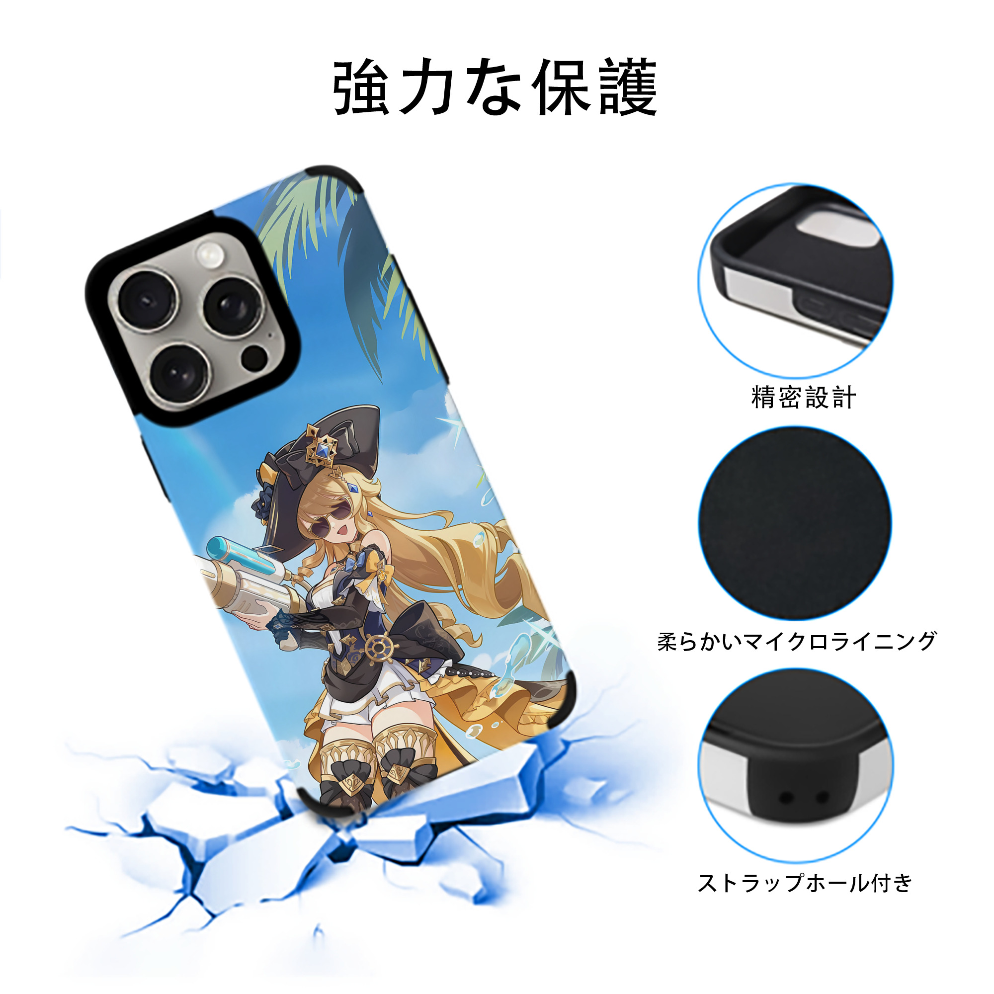 げんし神 genshin 【iPhone15ProMax対応】 PUレザー スマホケース 耐衝撃＆黄変防止