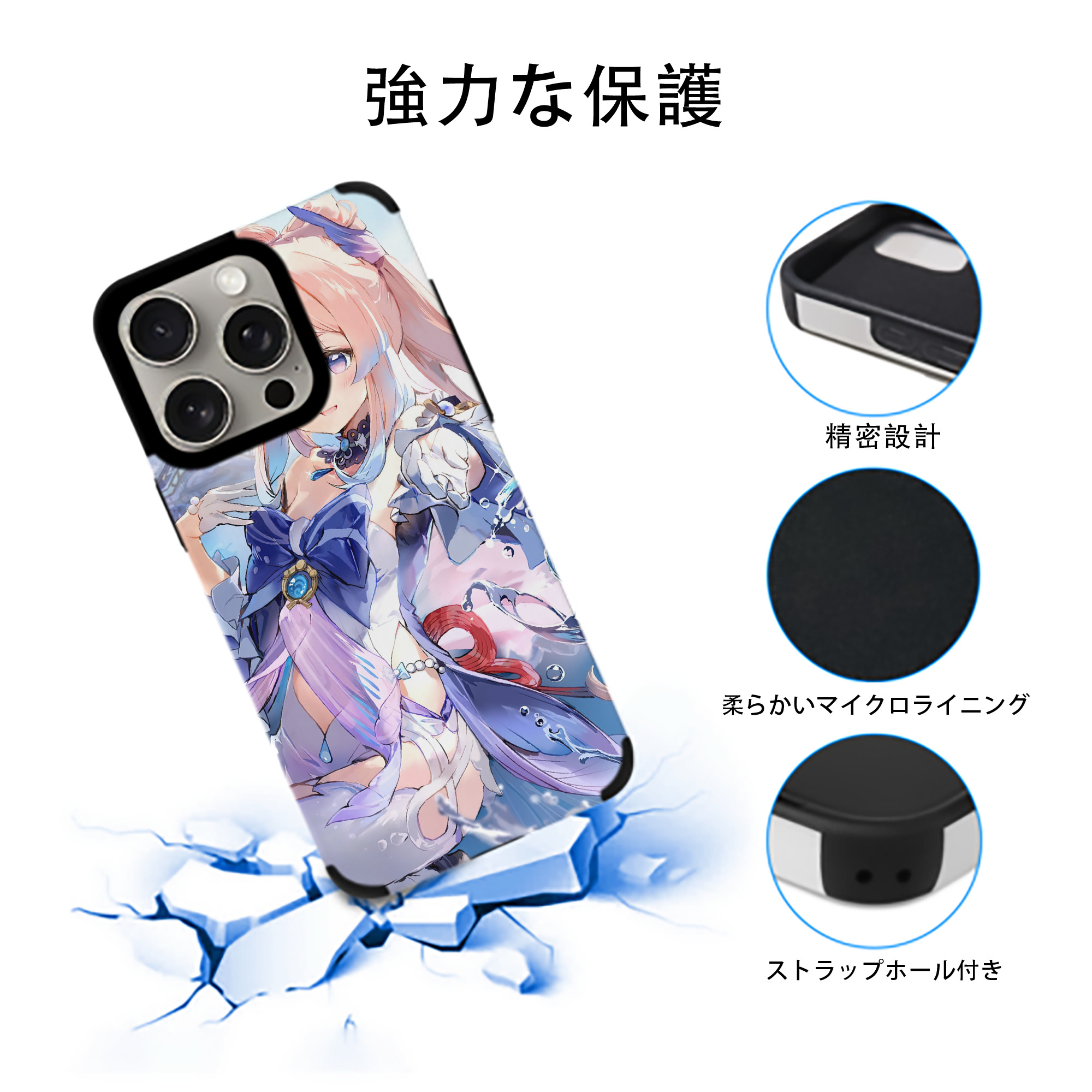 げんし神 genshin 【iPhone15ProMax対応】 PUレザー スマホケース 耐衝撃＆黄変防止
