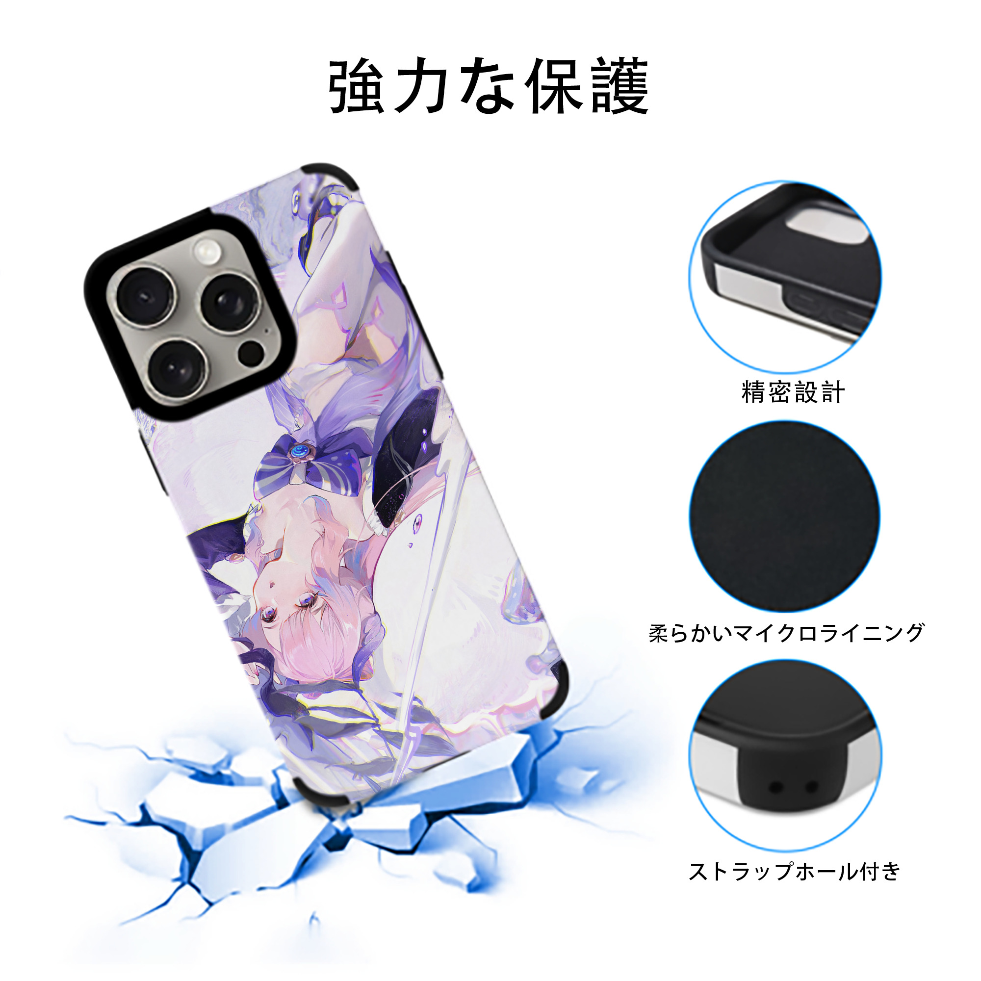 げんし神 genshin 【iPhone15ProMax対応】 PUレザー スマホケース 耐衝撃＆黄変防止