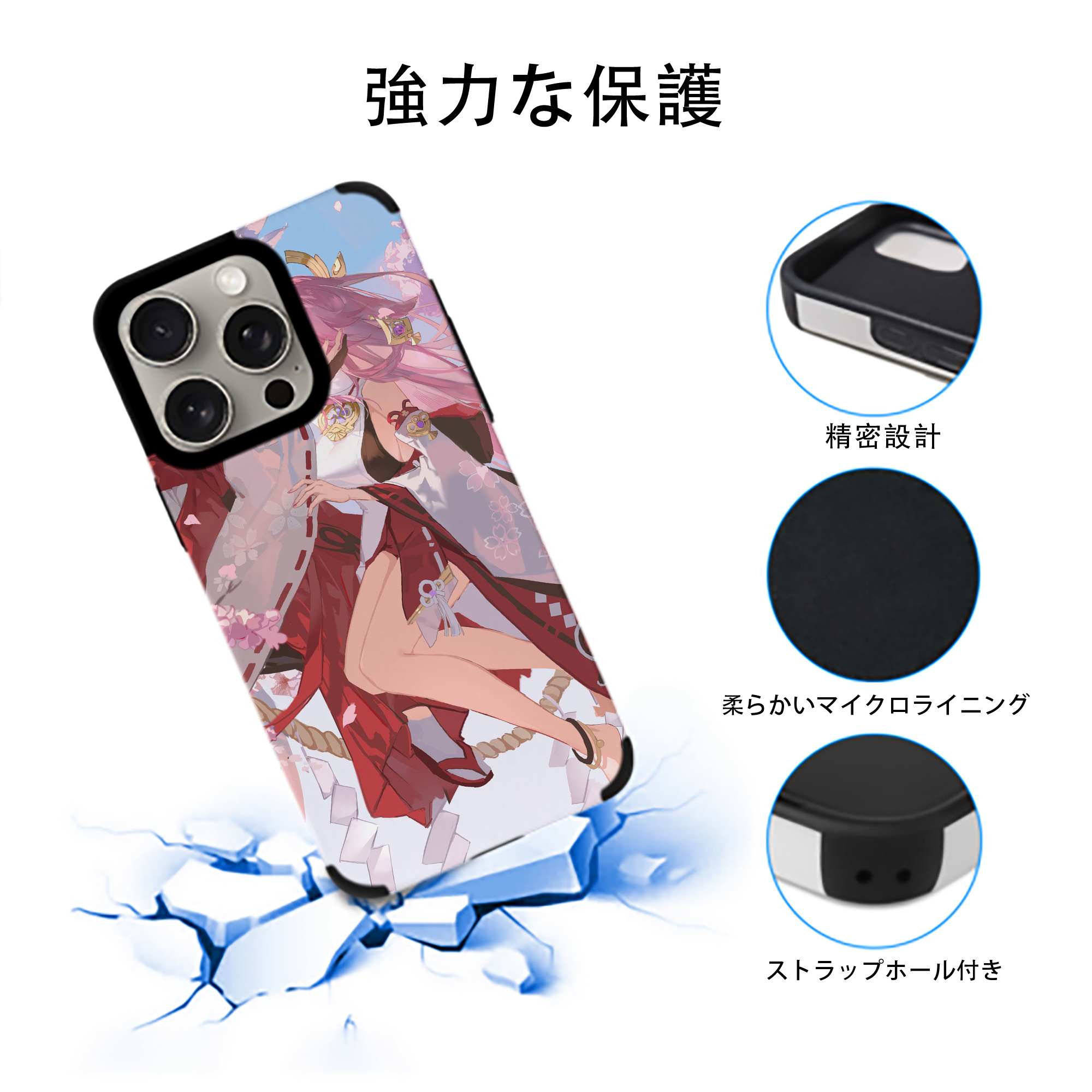 げんし神 genshin 【iPhone15ProMax対応】 PUレザー スマホケース 耐衝撃＆黄変防止