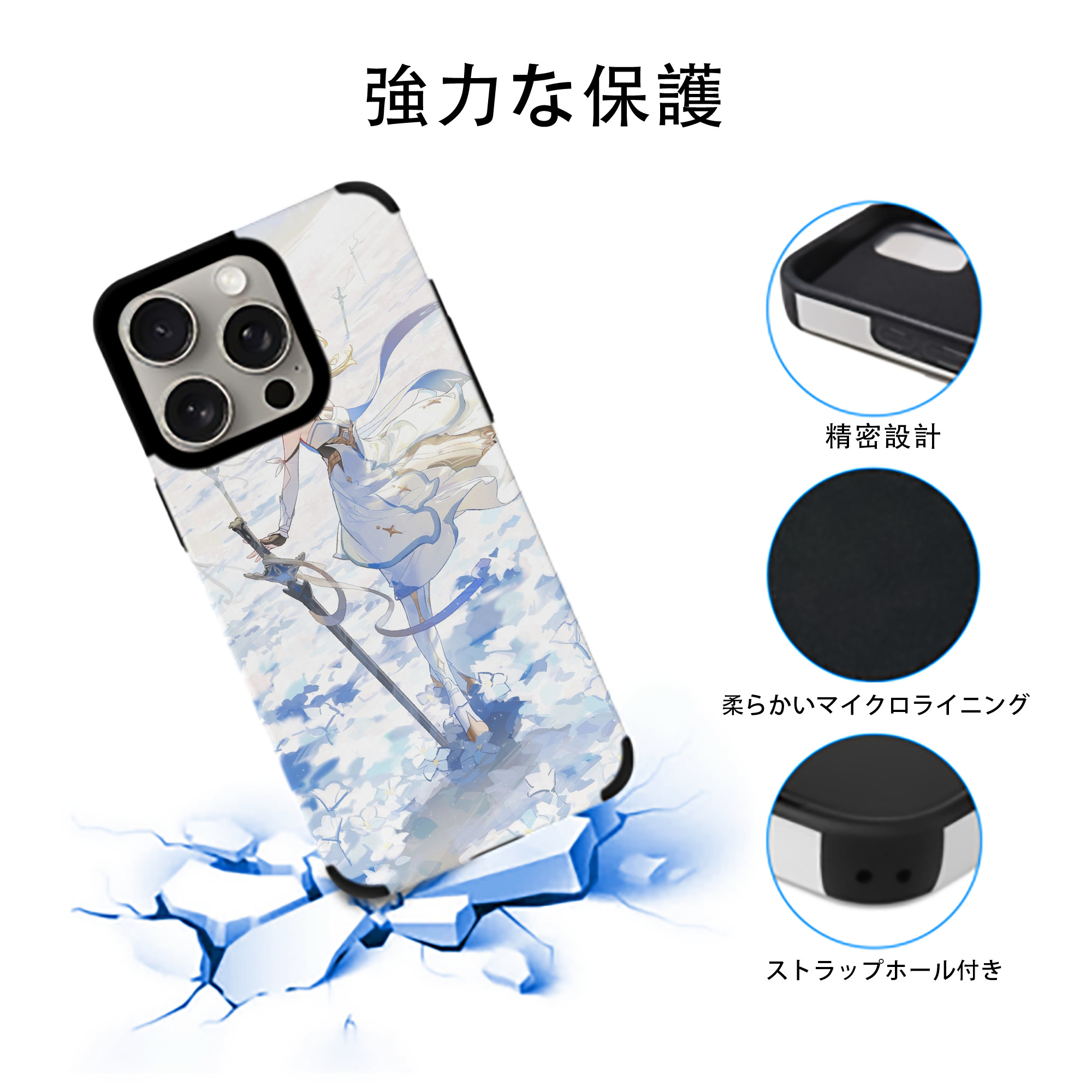 げんし神 genshin 【iPhone15ProMax対応】 PUレザー スマホケース 耐衝撃＆黄変防止