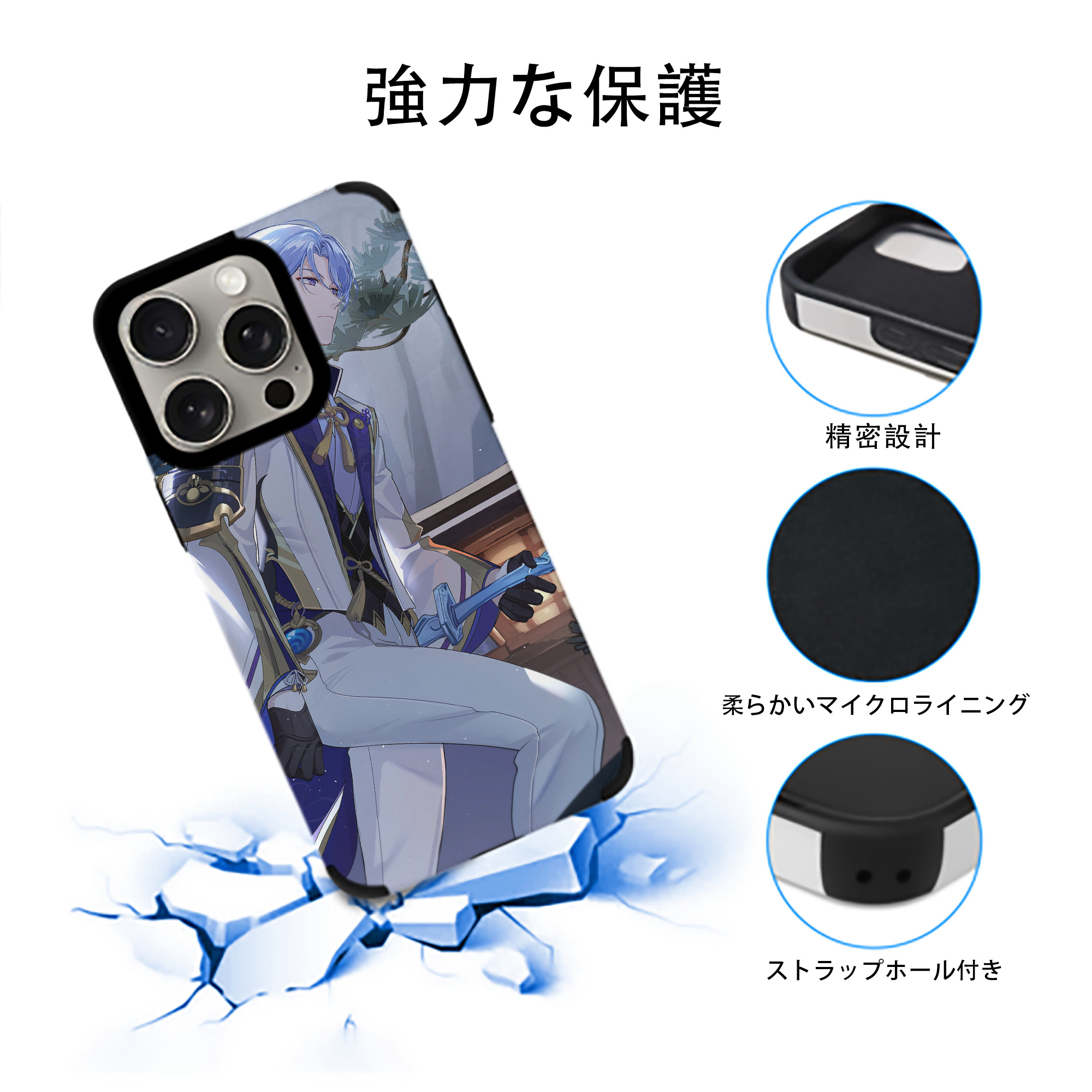 げんし神 genshin 【iPhone15ProMax対応】 PUレザー スマホケース 耐衝撃＆黄変防止